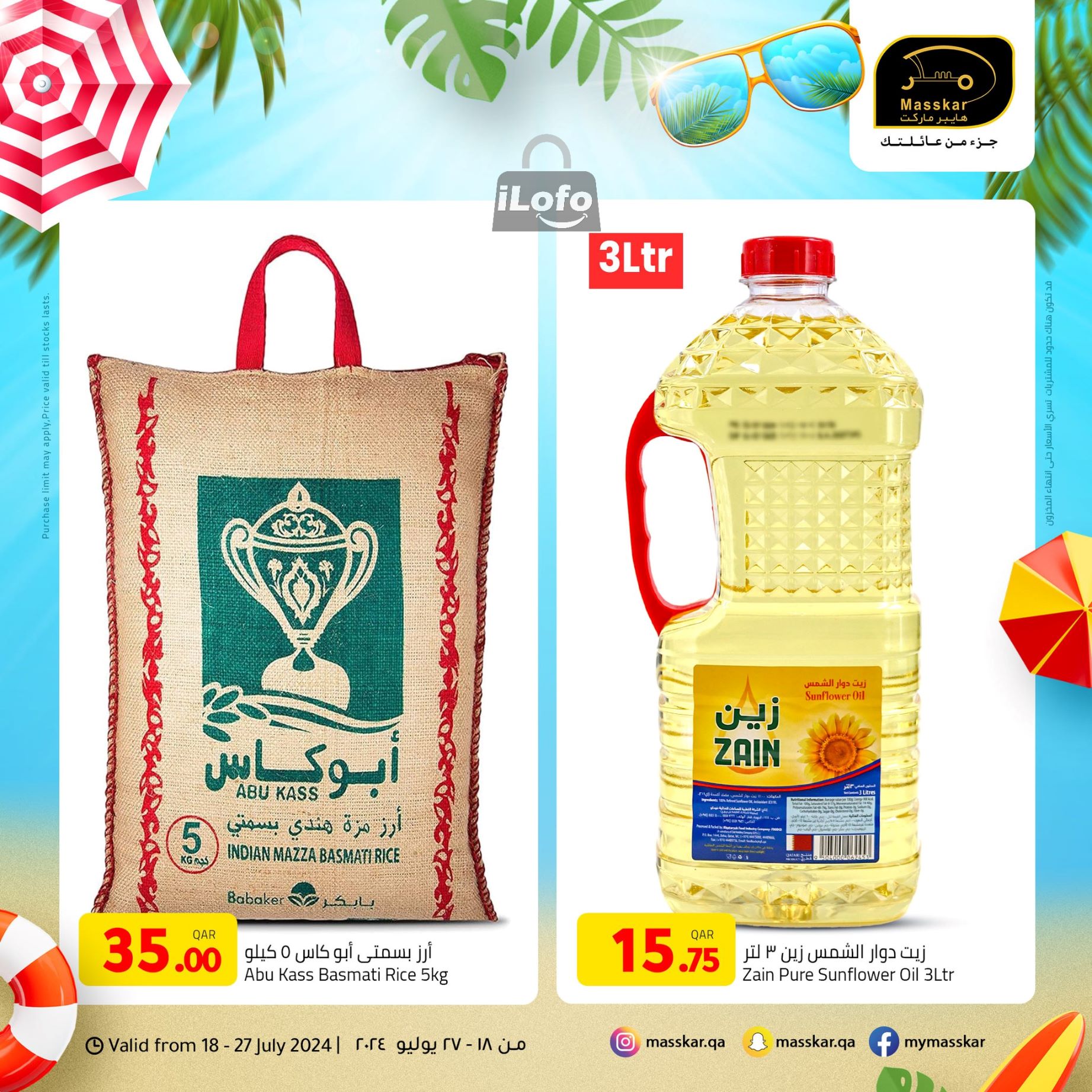 Page 10 at Summer Deals at Masskar Hypermarket Qatar