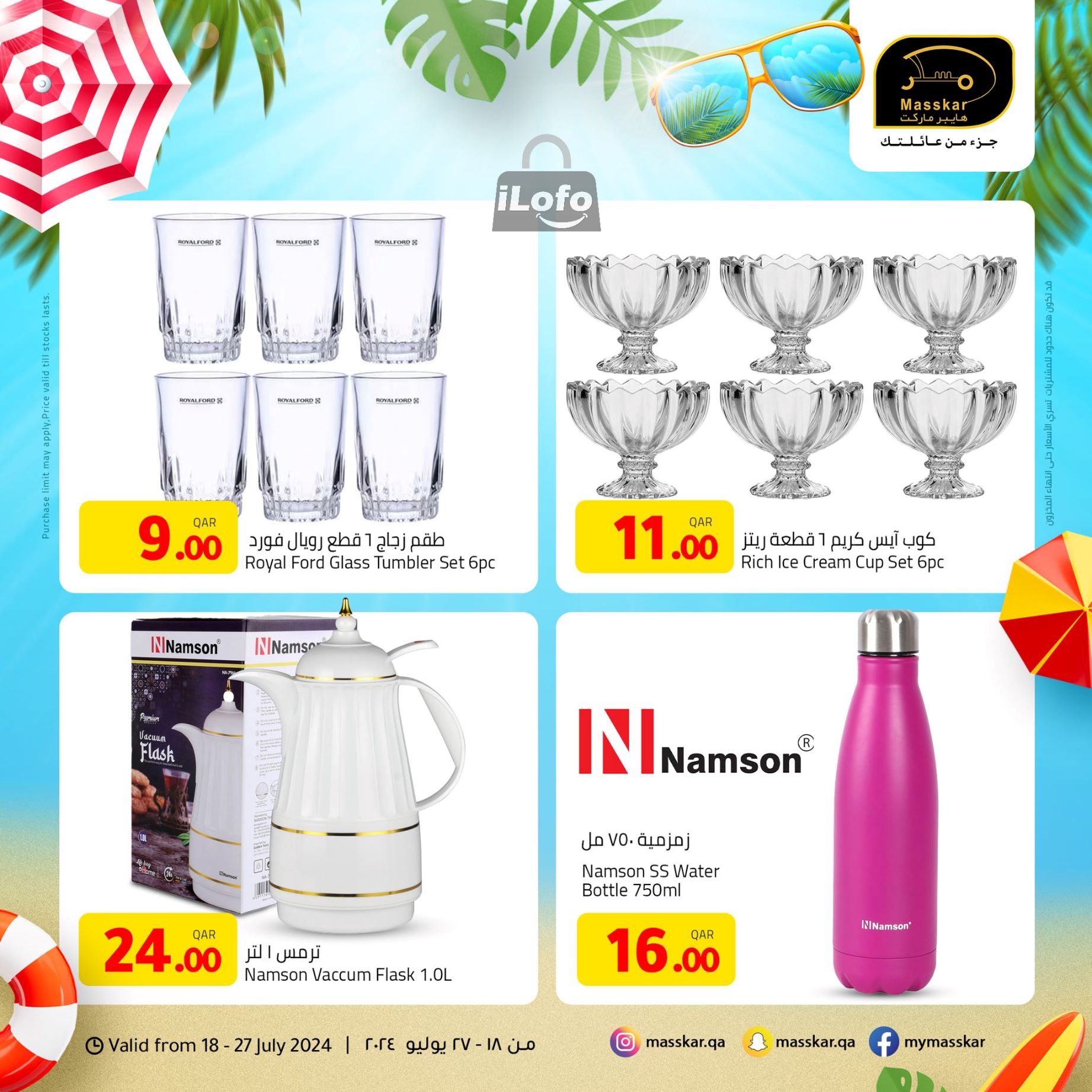 Page 19 at Summer Deals at Masskar Hypermarket Qatar