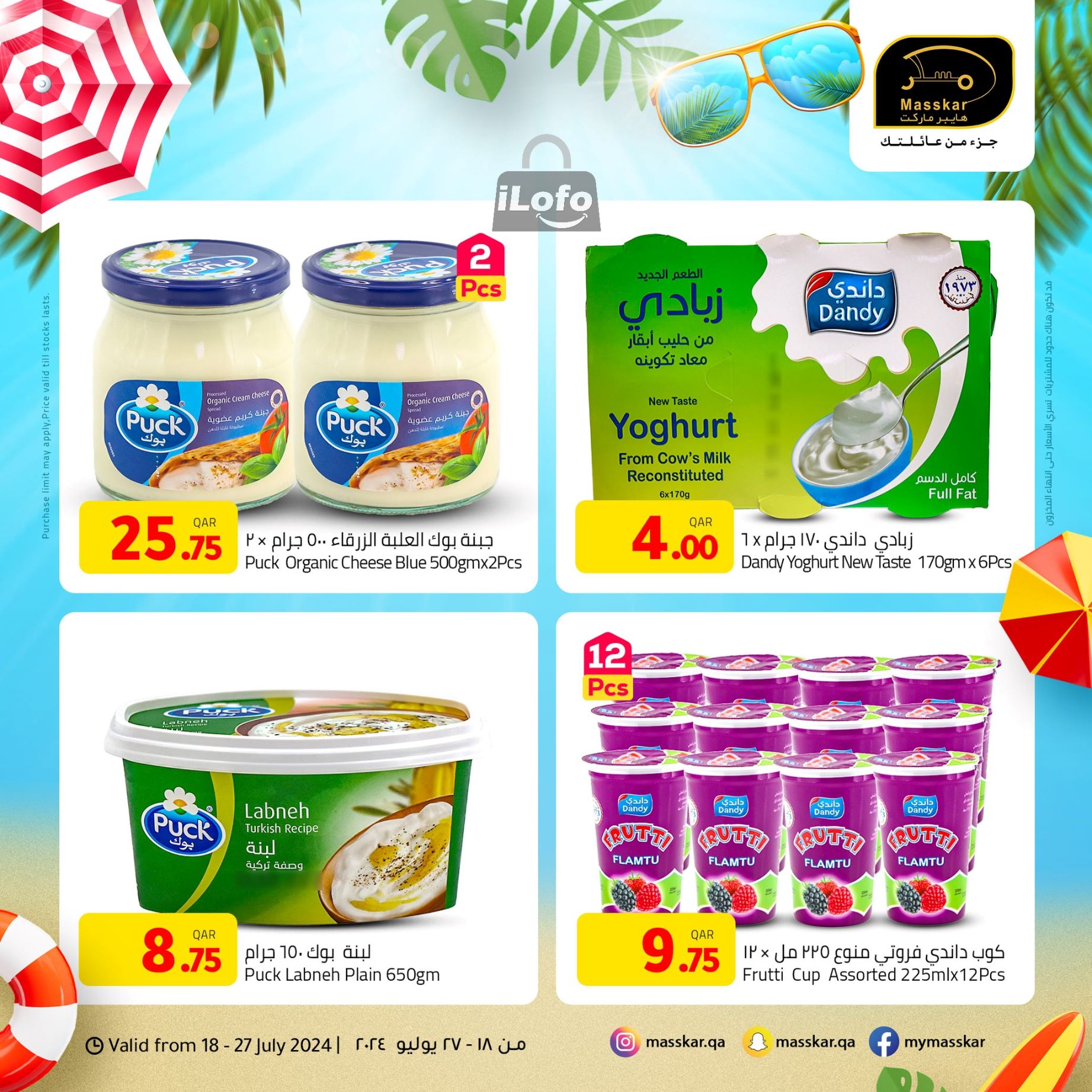 Page 2 at Summer Deals at Masskar Hypermarket Qatar