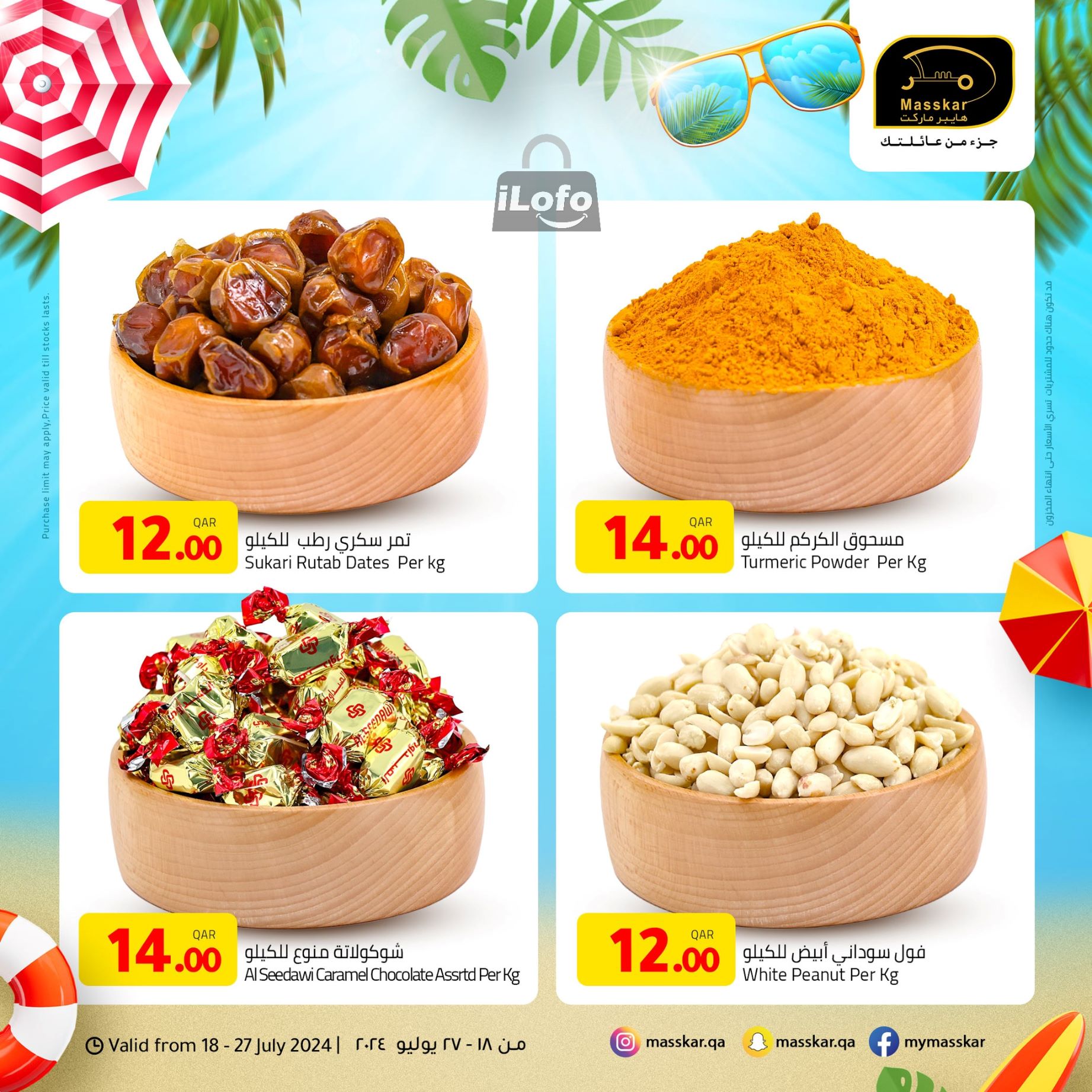 Page 24 at Summer Deals at Masskar Hypermarket Qatar