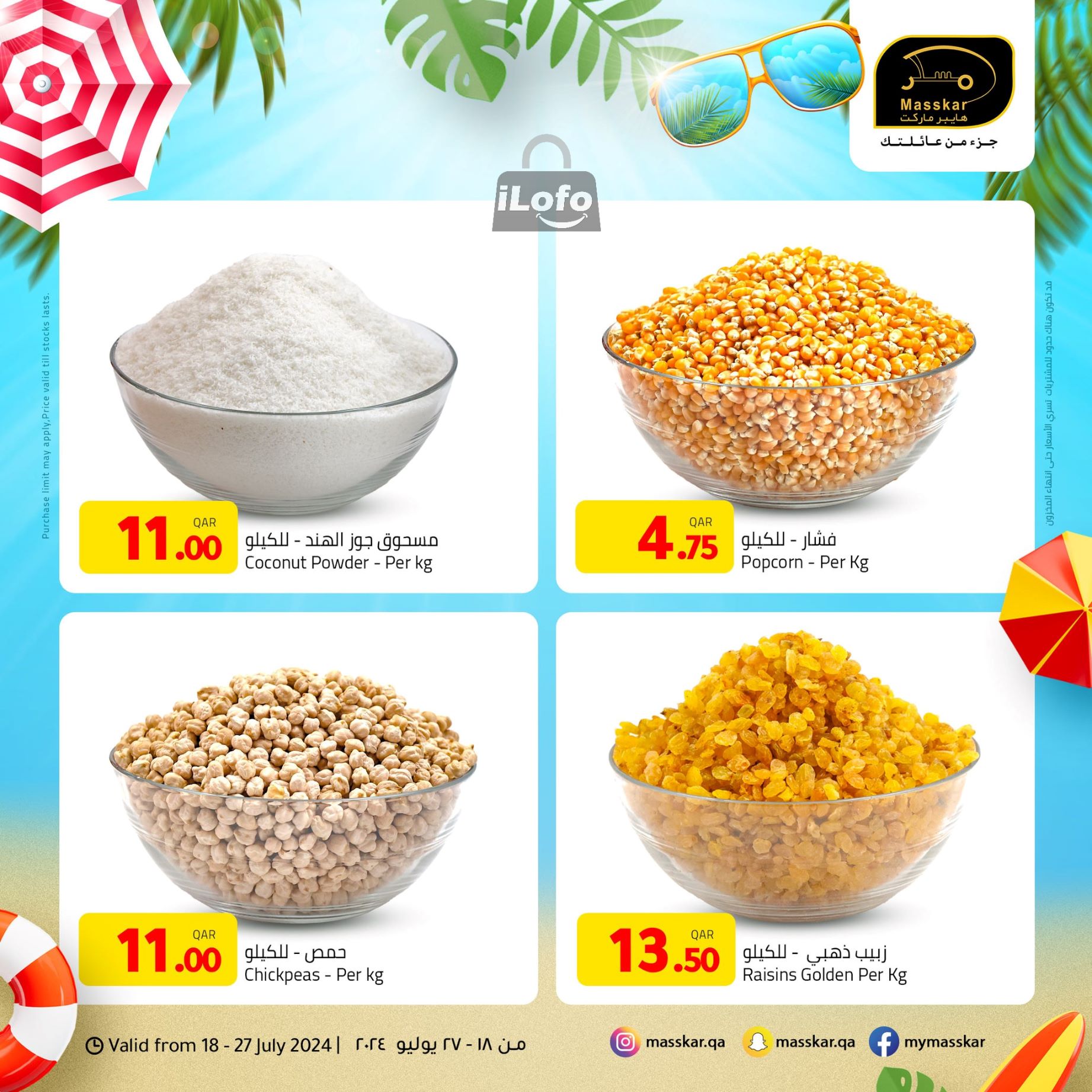 Page 25 at Summer Deals at Masskar Hypermarket Qatar