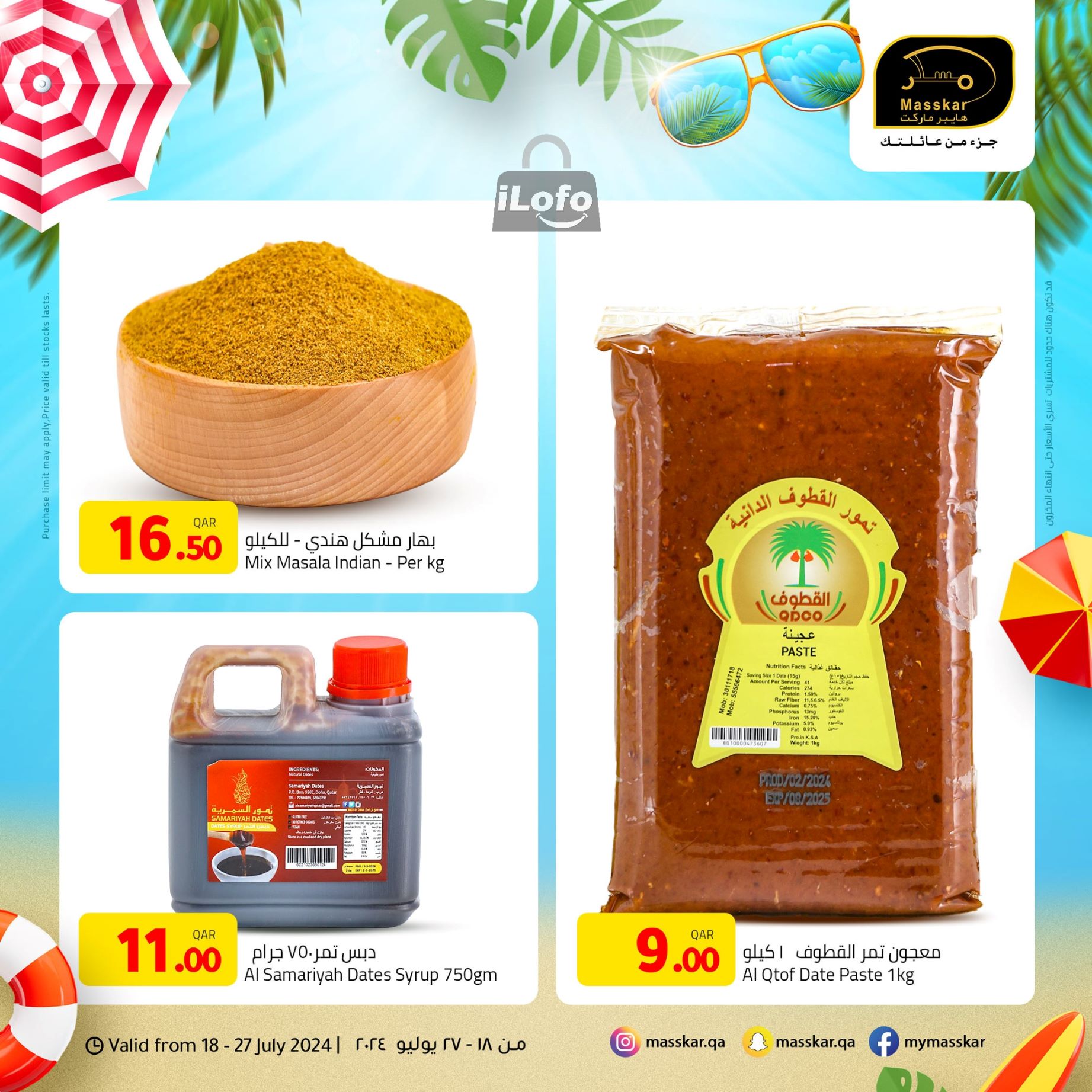 Page 26 at Summer Deals at Masskar Hypermarket Qatar