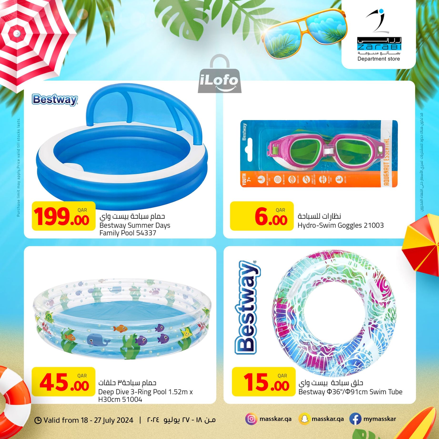 Page 28 at Summer Deals at Masskar Hypermarket Qatar