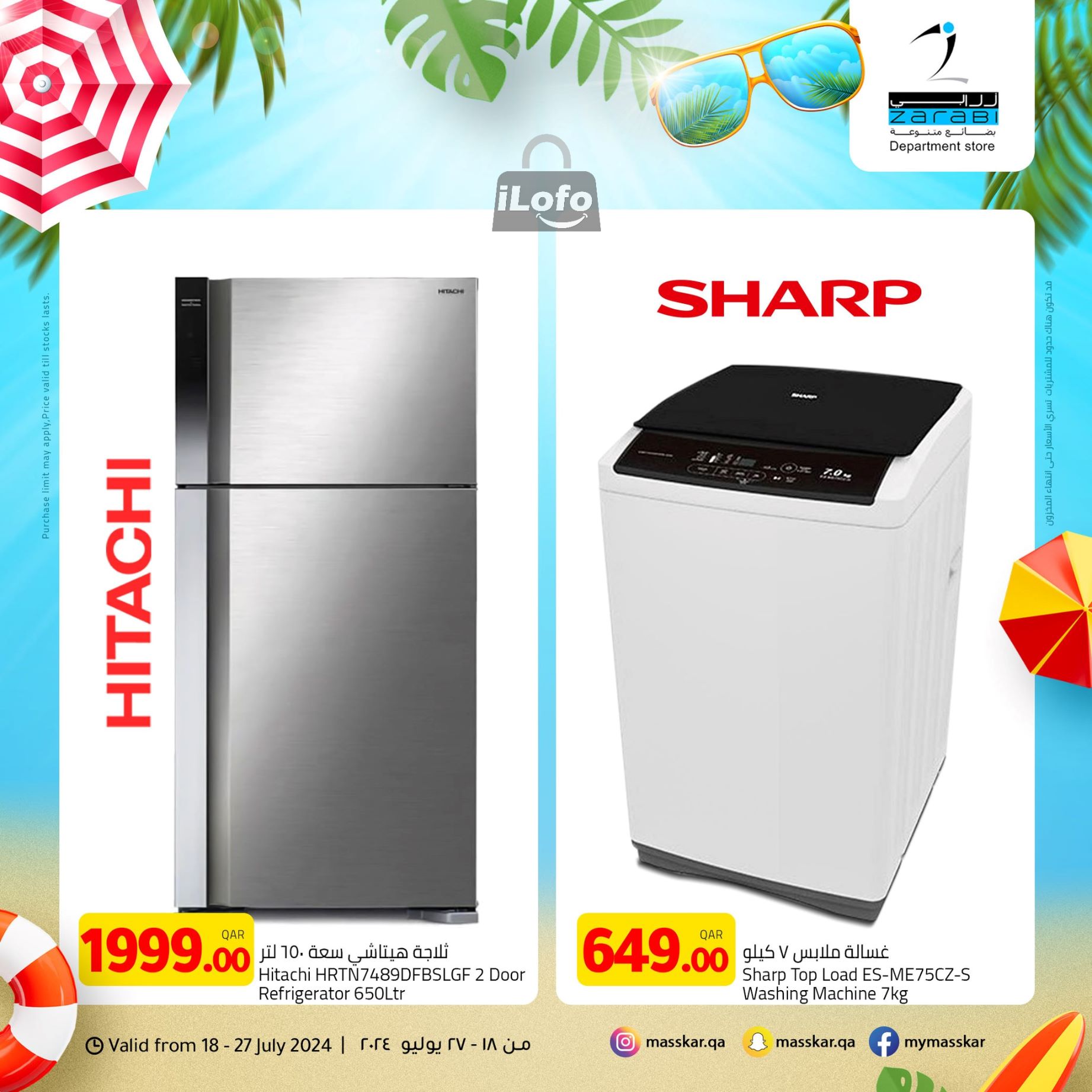 Page 5 at Summer Deals at Masskar Hypermarket Qatar