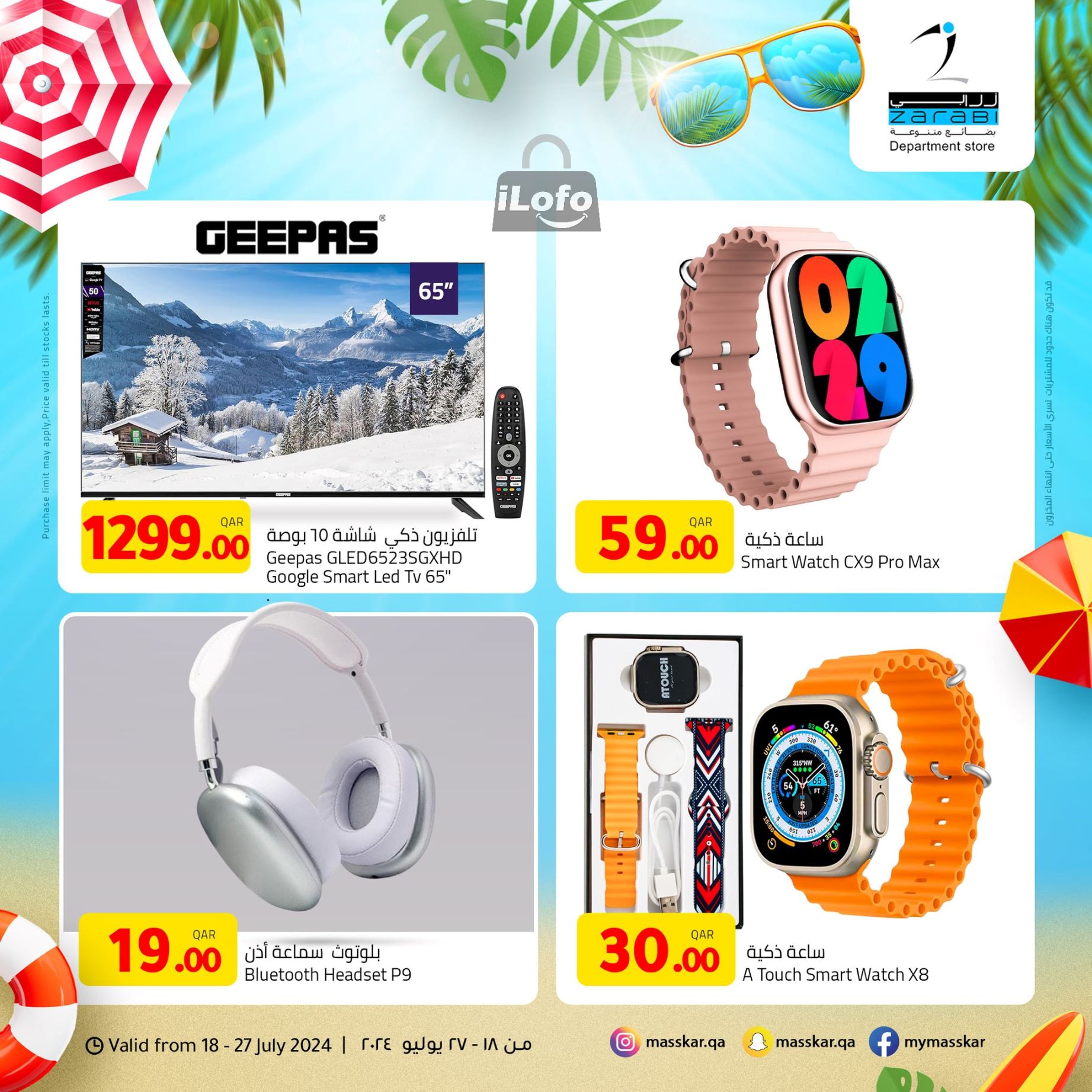 Page 6 at Summer Deals at Masskar Hypermarket Qatar