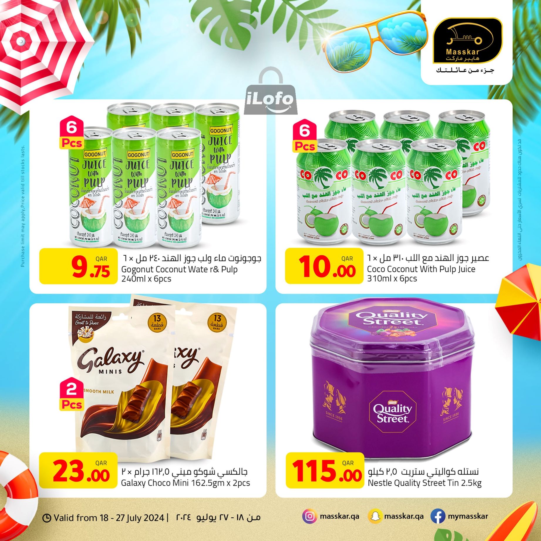 Page 8 at Summer Deals at Masskar Hypermarket Qatar