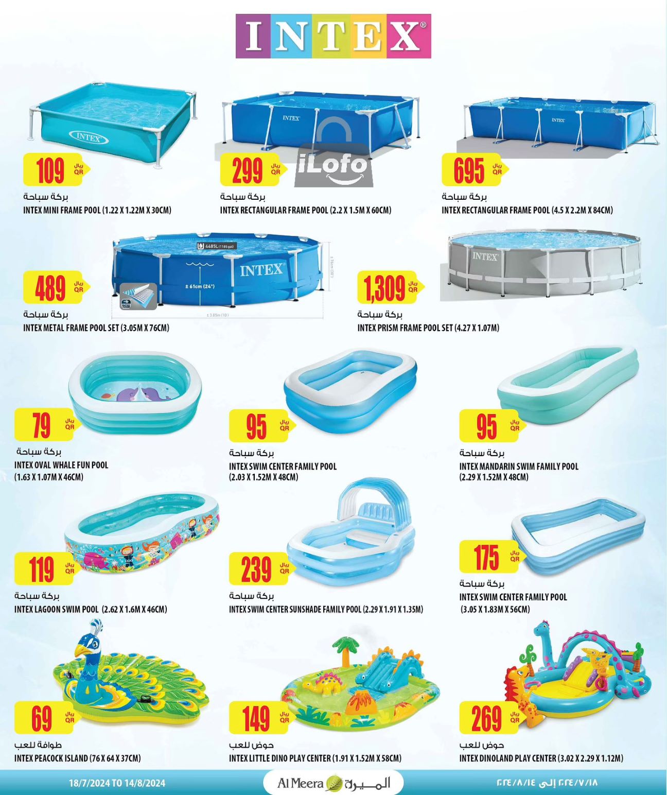 Page 4 at Summer Deals at Al Meera Qatar