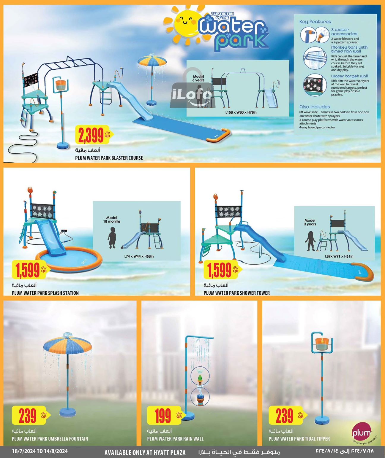 Page 9 at Summer Deals at Al Meera Qatar