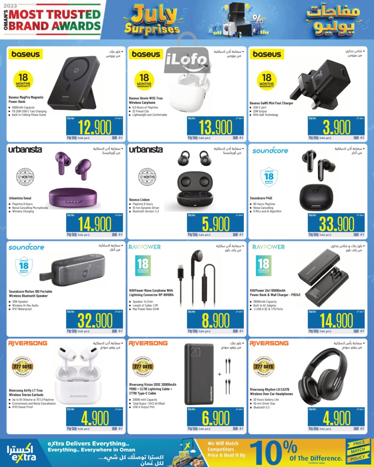 Page 9 at July Surprises offers at eXtra Stores Oman