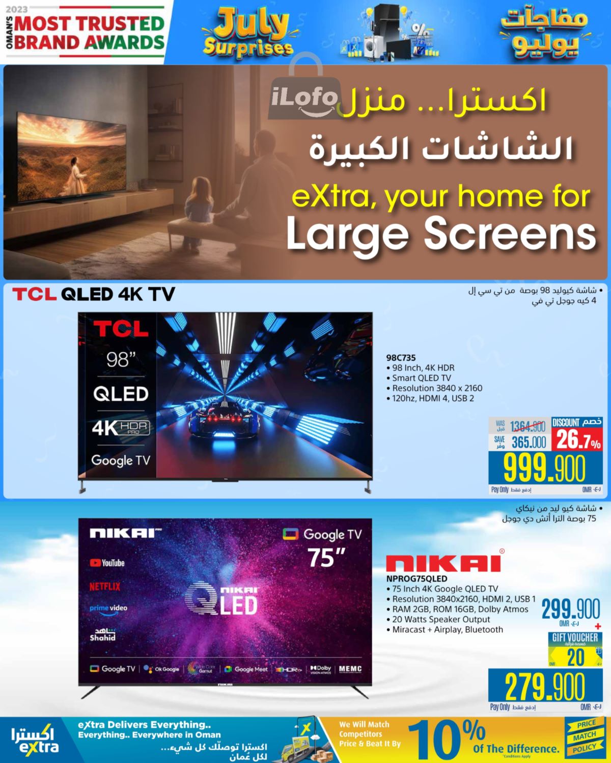 Page 10 at July Surprises offers at eXtra Stores Oman