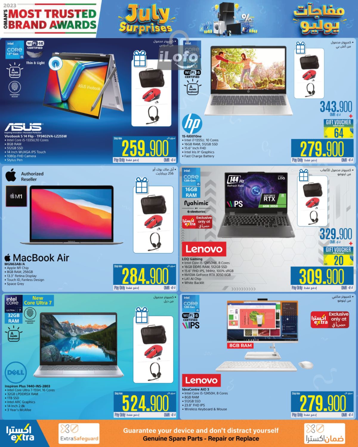 Page 18 at July Surprises offers at eXtra Stores Oman