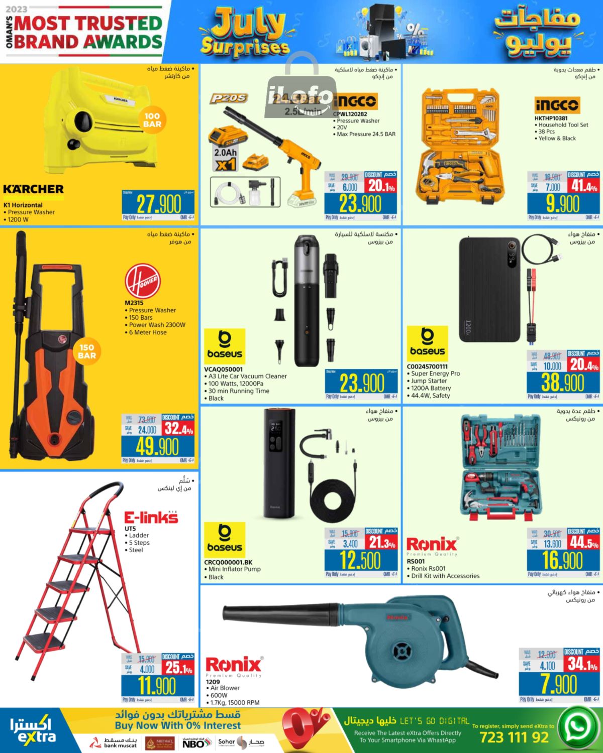 Page 21 at July Surprises offers at eXtra Stores Oman