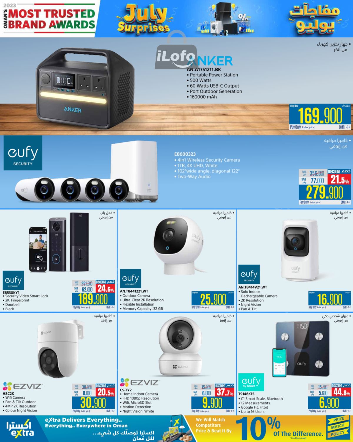 Page 22 at July Surprises offers at eXtra Stores Oman