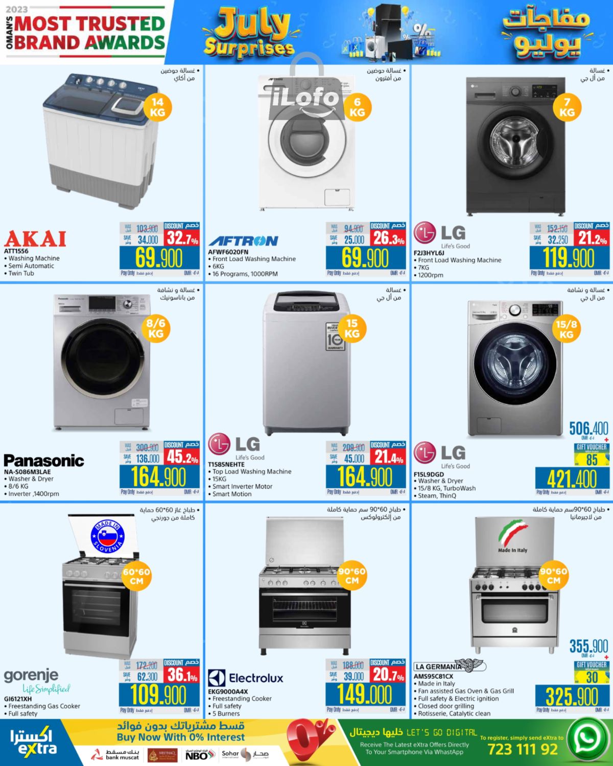 Page 29 at July Surprises offers at eXtra Stores Oman