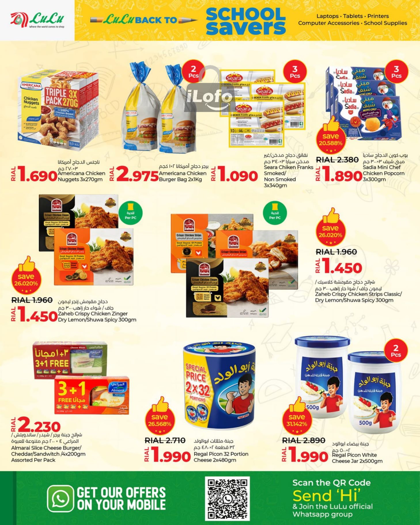 Page 34 at School Savers at Lulu Oman