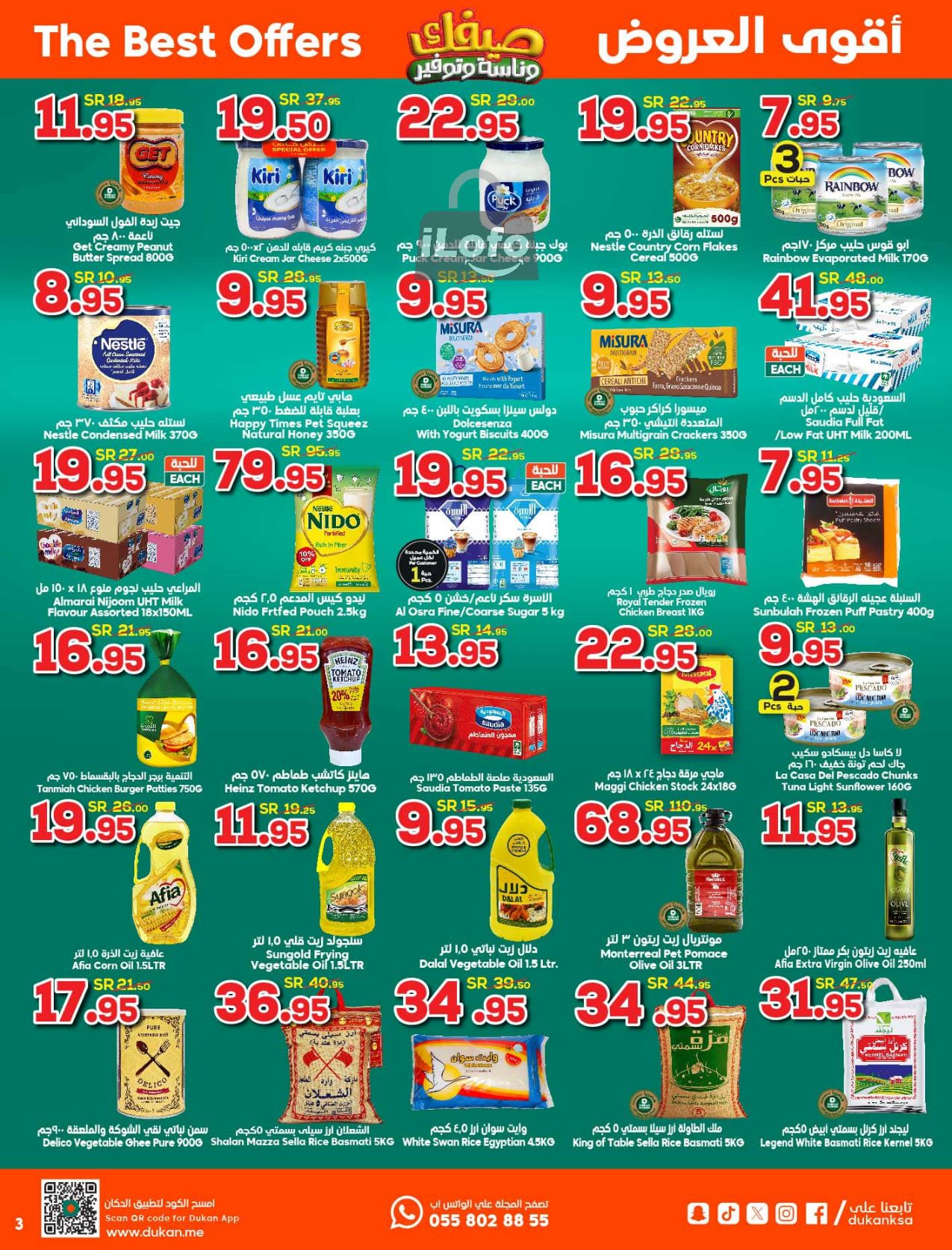 Page 2 at Summer Sale at Dukan KSA