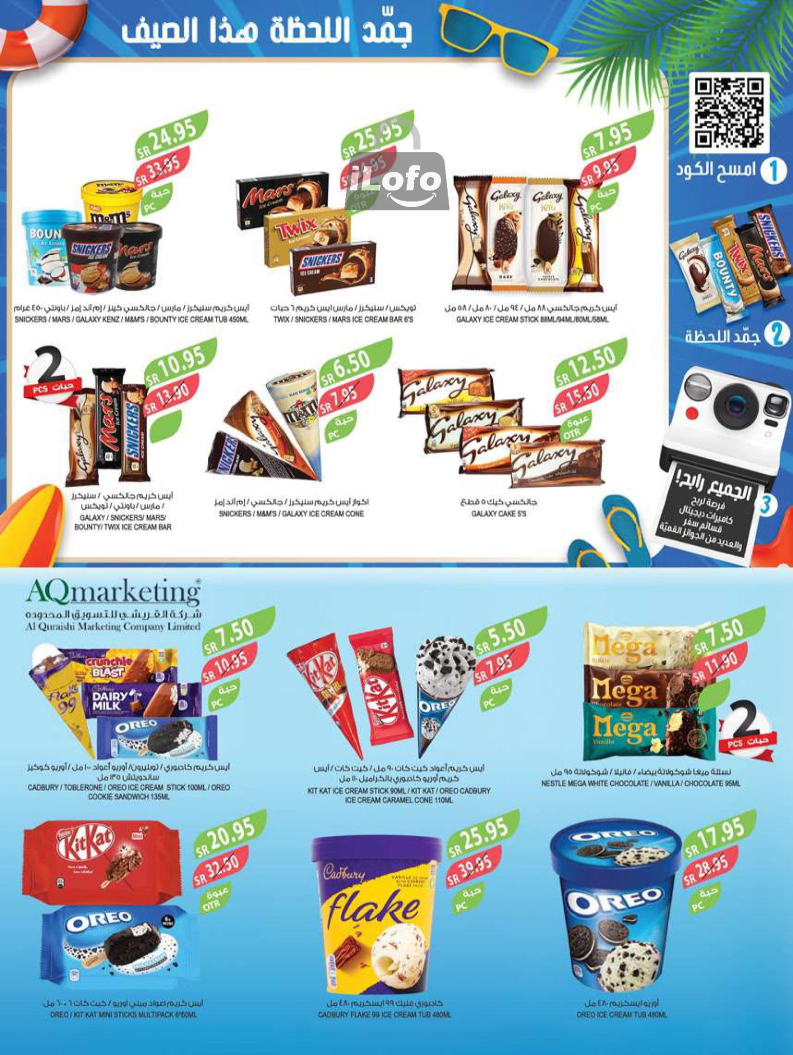 Page 2 at Best Offers at Farm ksa