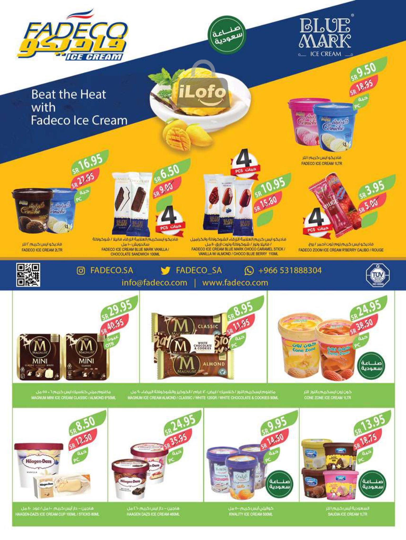 Page 3 at Best Offers at Farm ksa