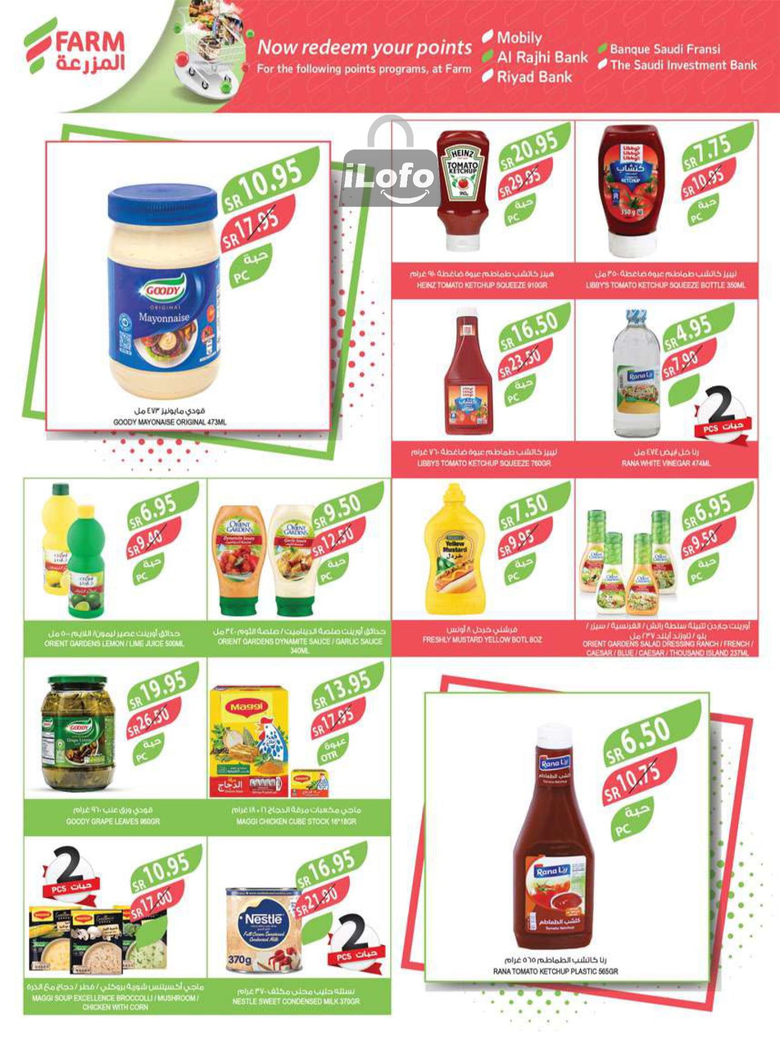 Page 21 at Best Offers at Farm ksa