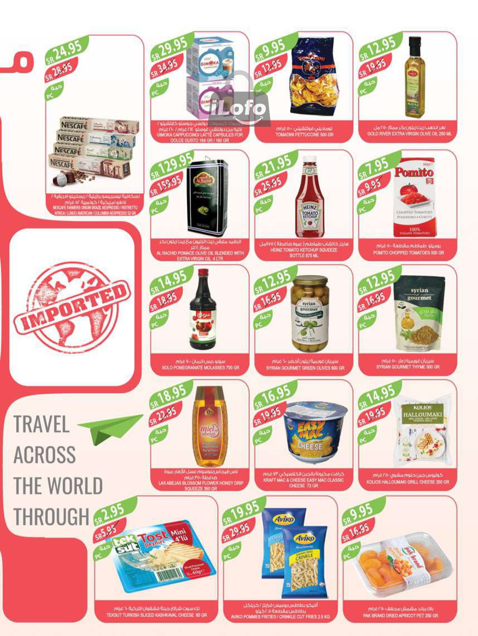 Page 28 at Best Offers at Farm ksa