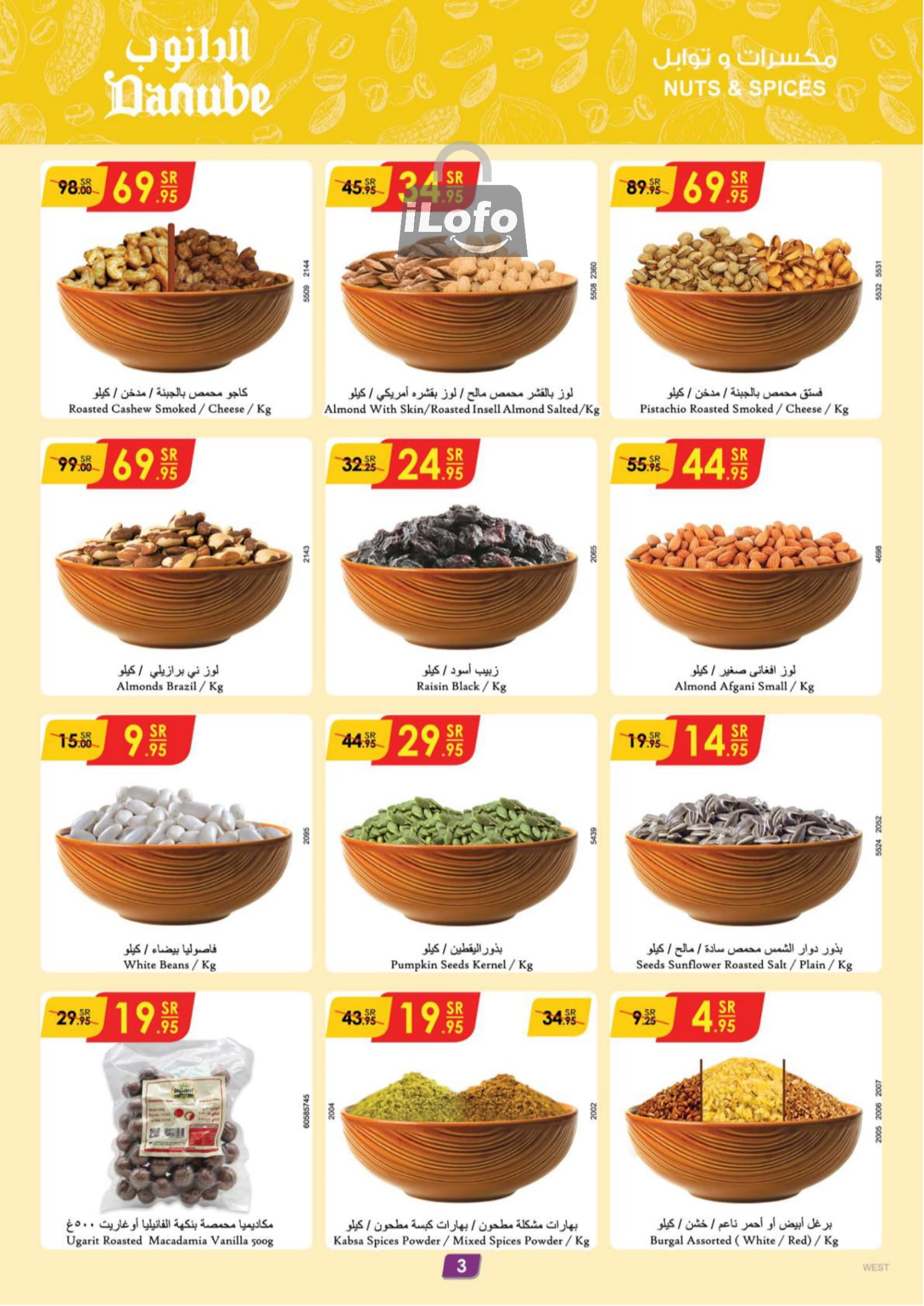 Page 3 at Hello Summer offers at Danube Jeddah Taif and Makka