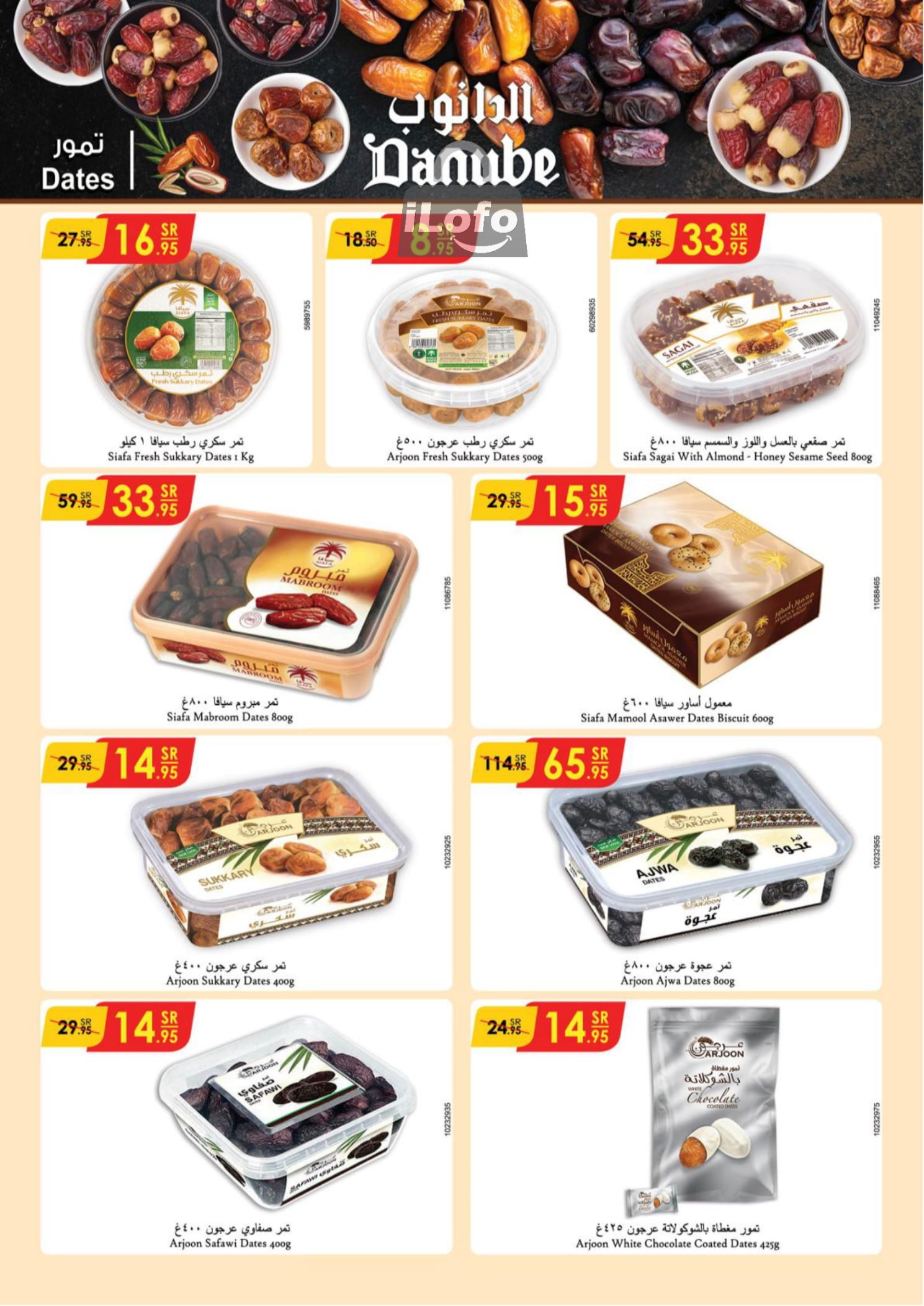 Page 4 at Hello Summer offers at Danube Jeddah Taif and Makka