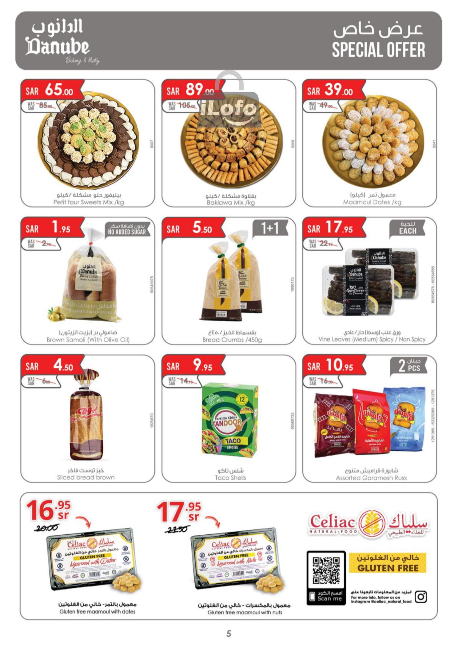 Page 6 at Hello Summer offers at Danube Jeddah Taif and Makka