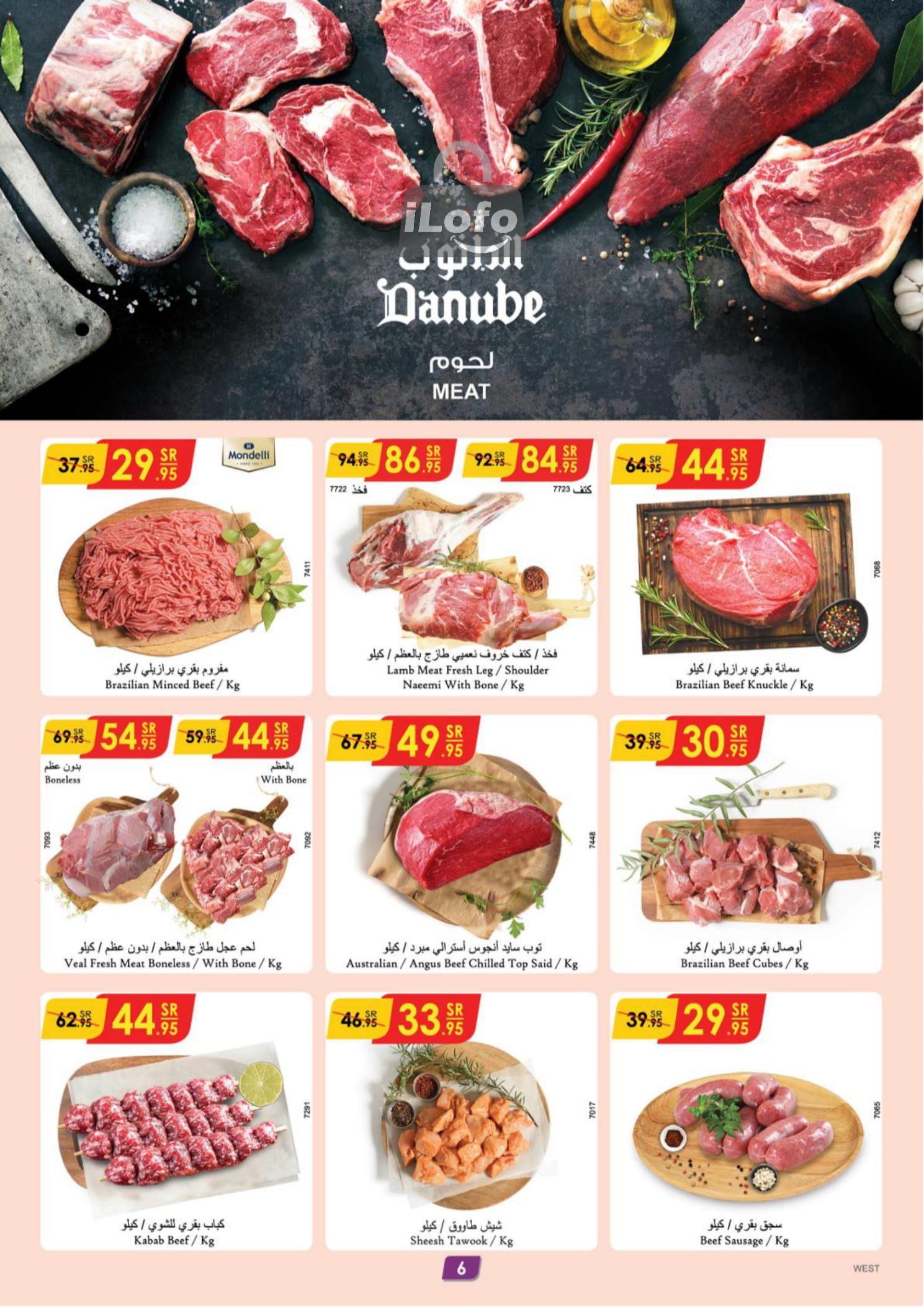 Page 7 at Hello Summer offers at Danube Jeddah Taif and Makka