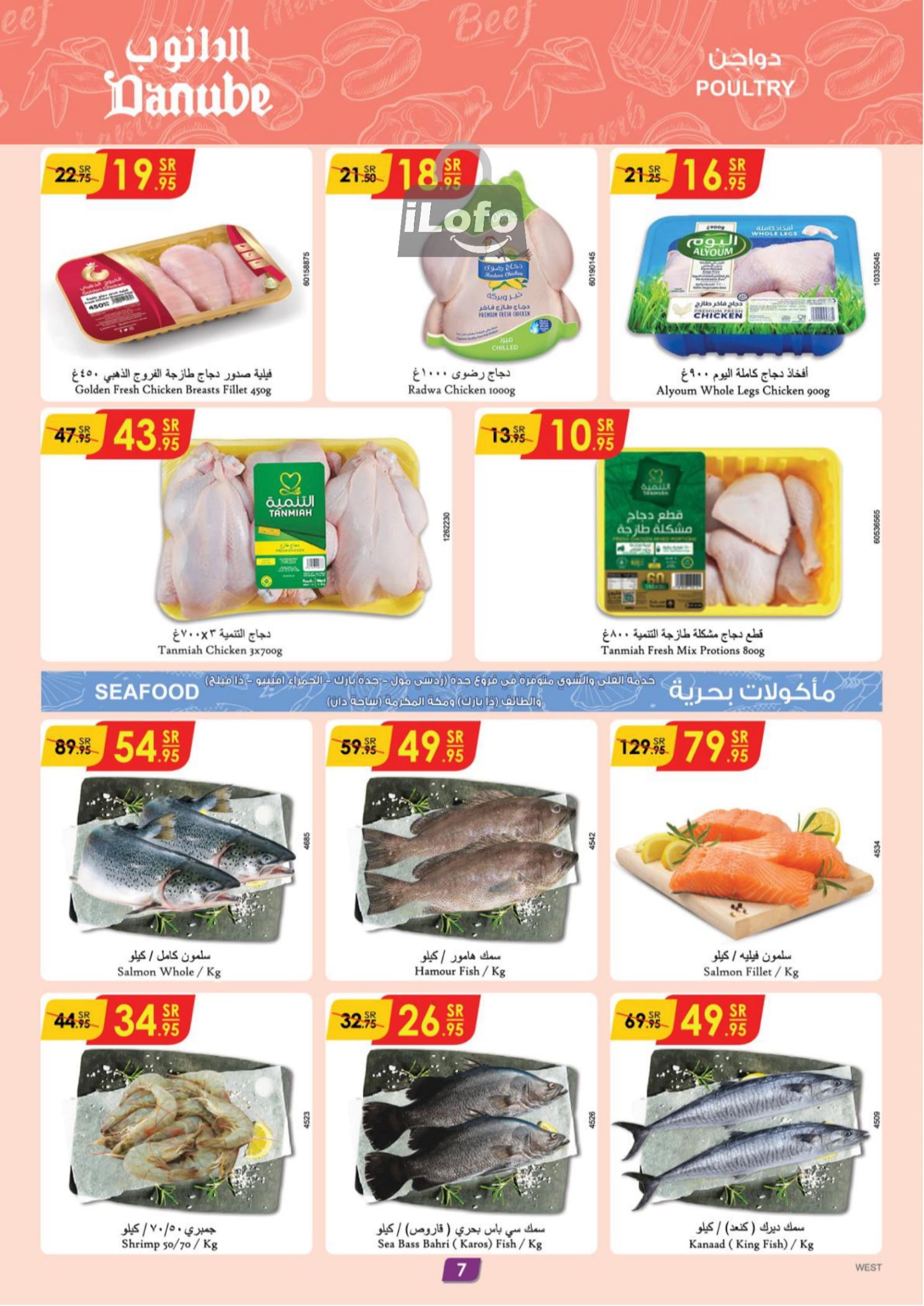 Page 8 at Hello Summer offers at Danube Jeddah Taif and Makka