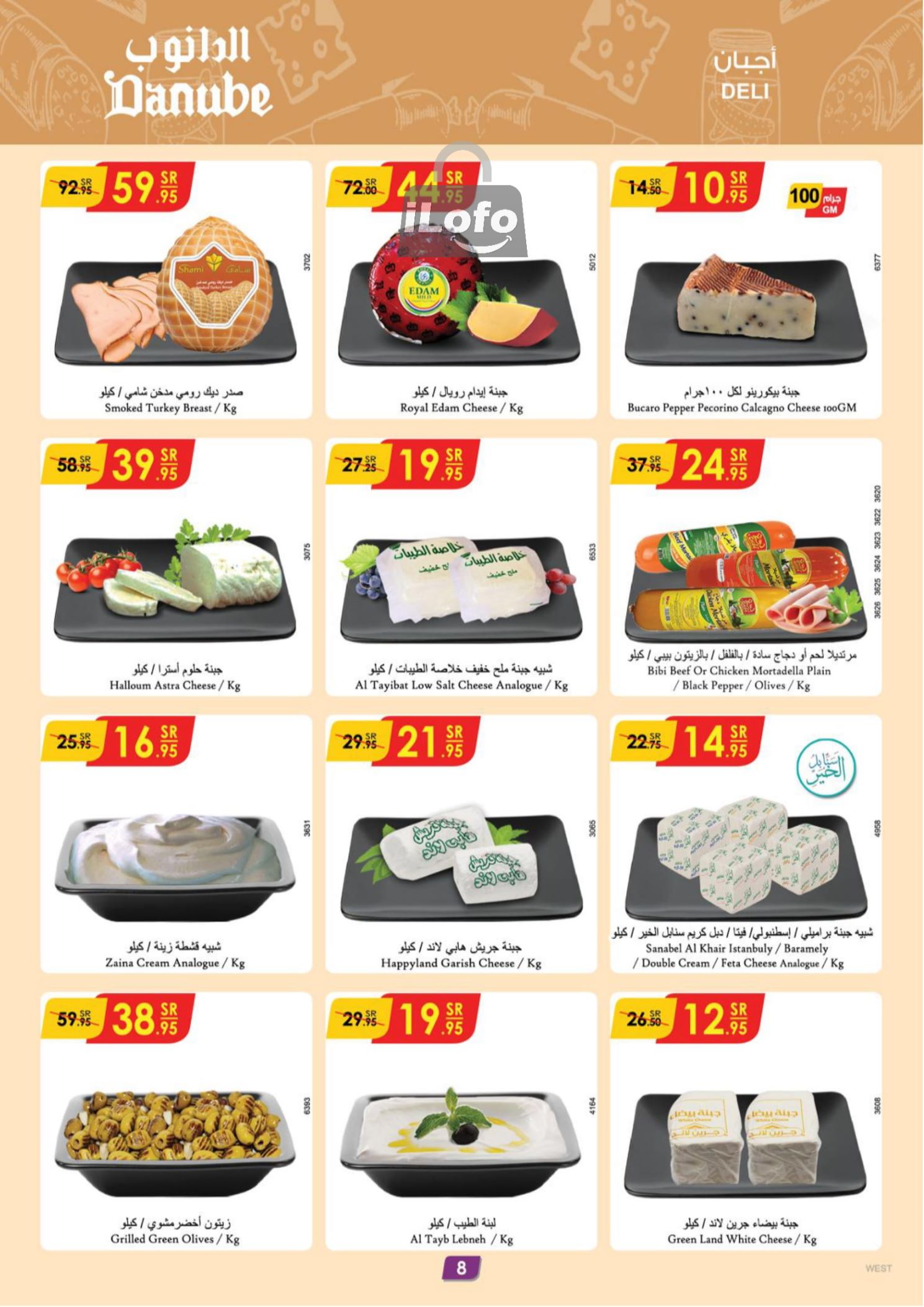 Page 9 at Hello Summer offers at Danube Jeddah Taif and Makka