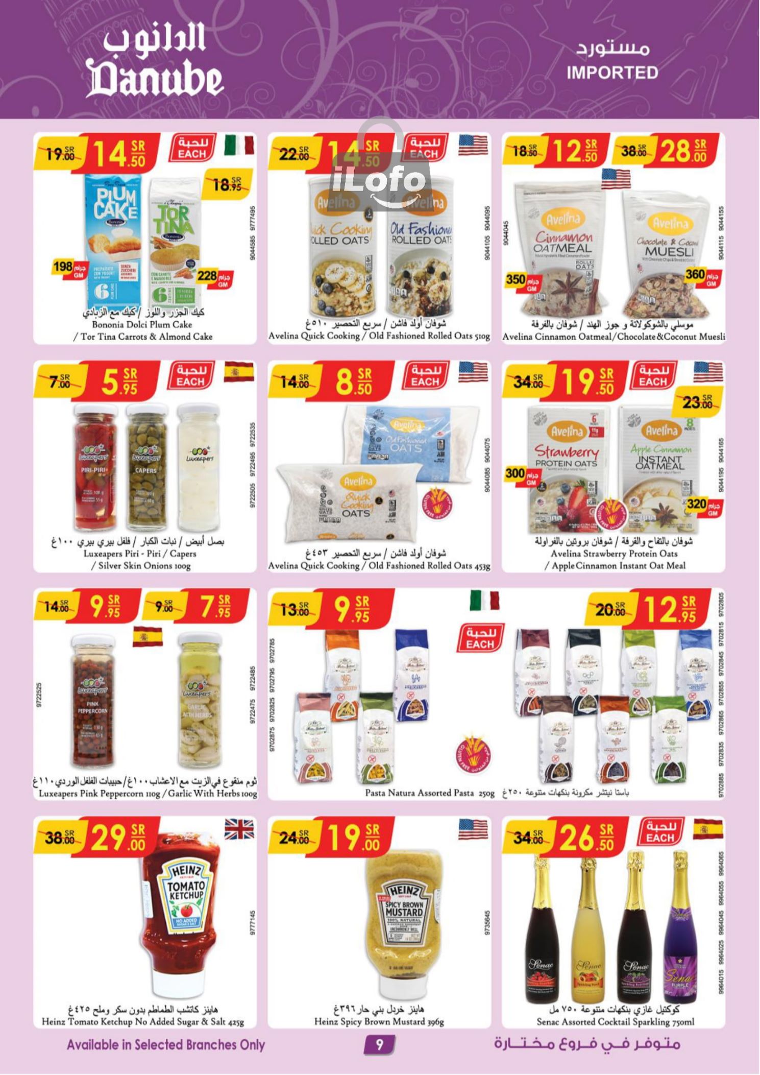 Page 10 at Hello Summer offers at Danube Jeddah Taif and Makka