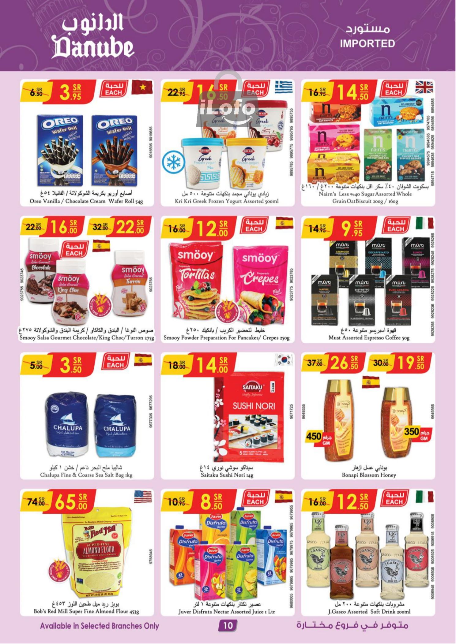 Page 11 at Hello Summer offers at Danube Jeddah Taif and Makka