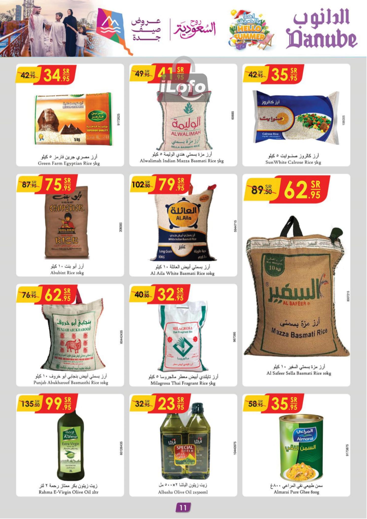 Page 12 at Hello Summer offers at Danube Jeddah Taif and Makka