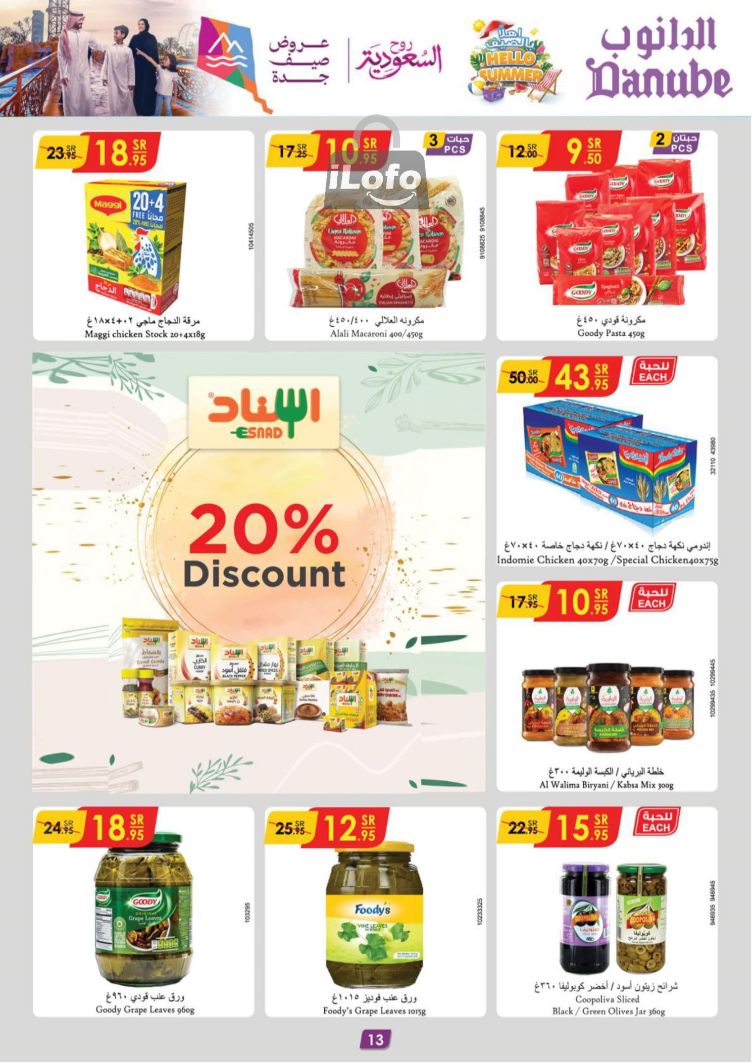 Page 14 at Hello Summer offers at Danube Jeddah Taif and Makka