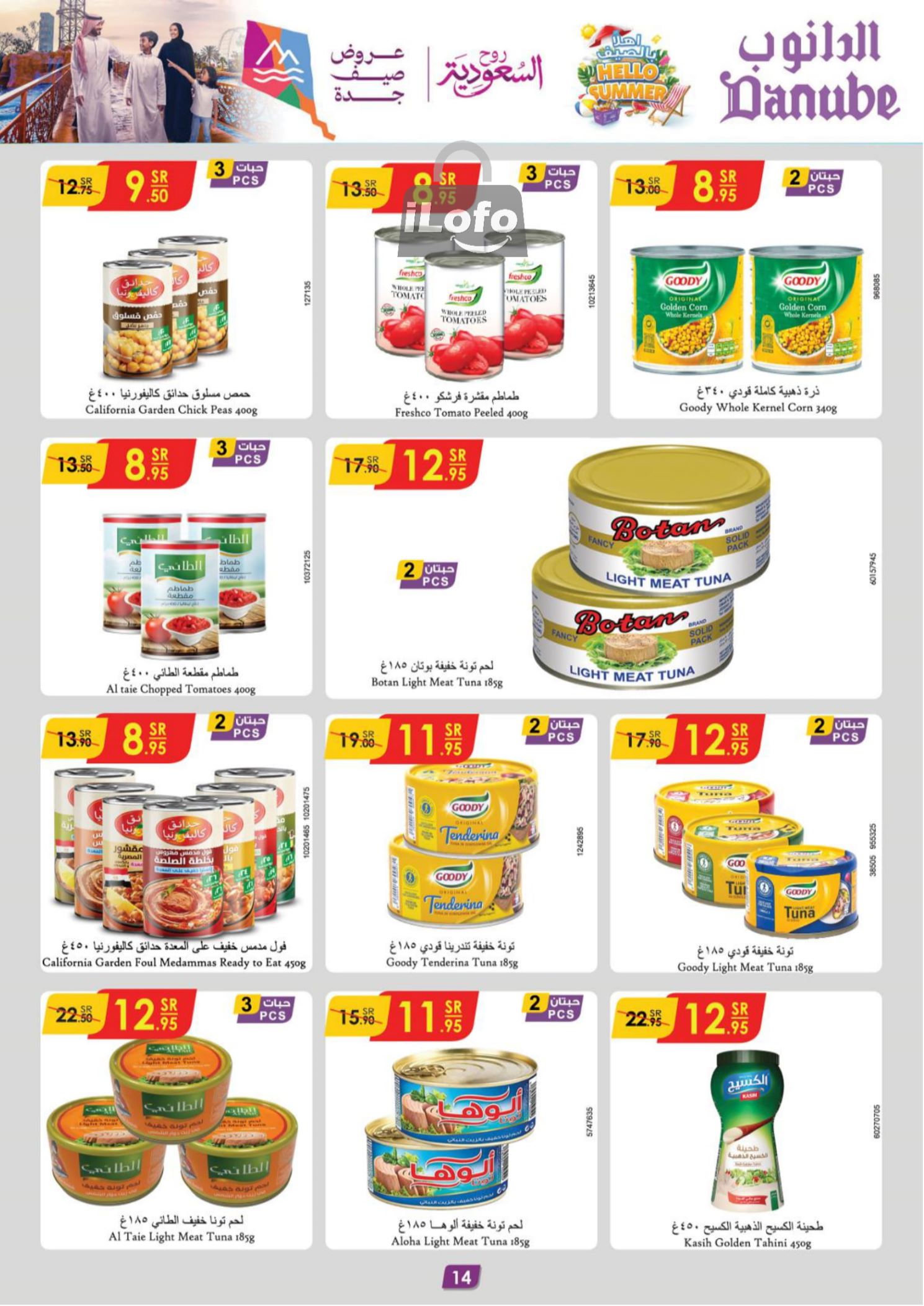 Page 15 at Hello Summer offers at Danube Jeddah Taif and Makka