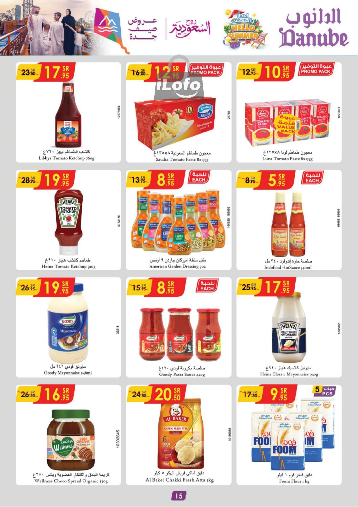 Page 16 at Hello Summer offers at Danube Jeddah Taif and Makka