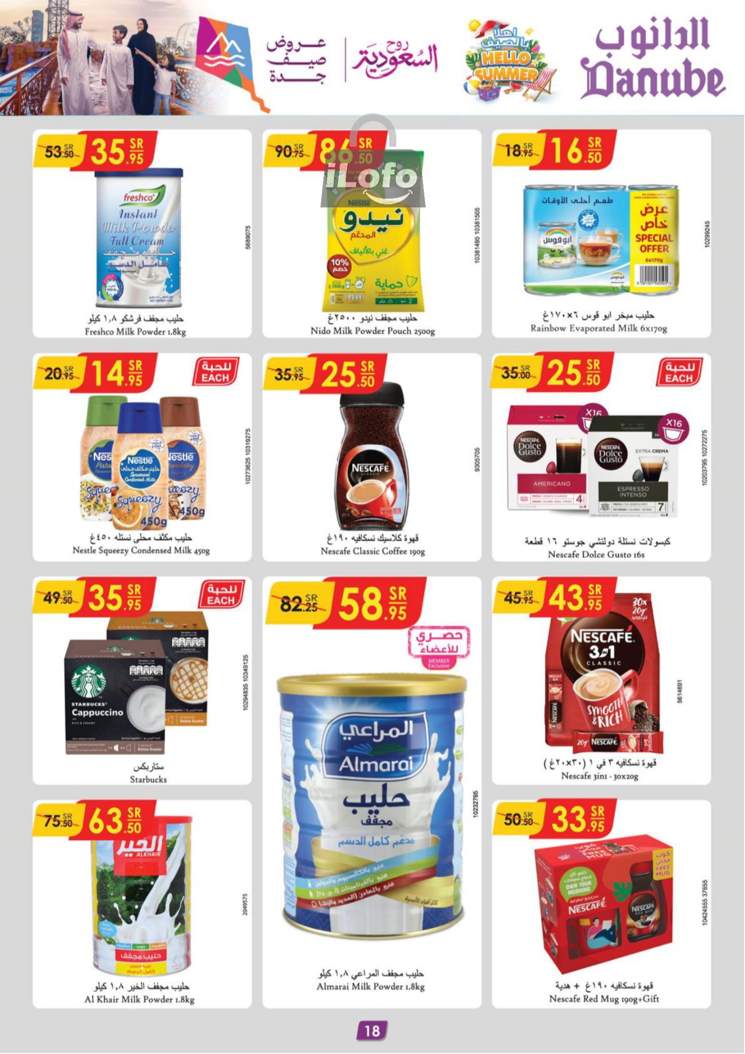 Page 19 at Hello Summer offers at Danube Jeddah Taif and Makka