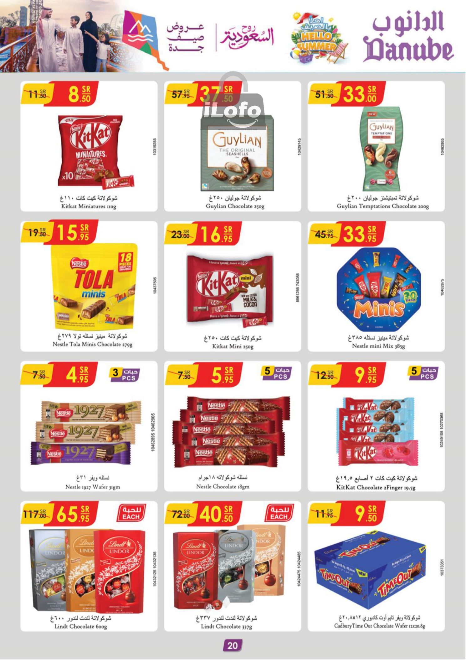 Page 21 at Hello Summer offers at Danube Jeddah Taif and Makka