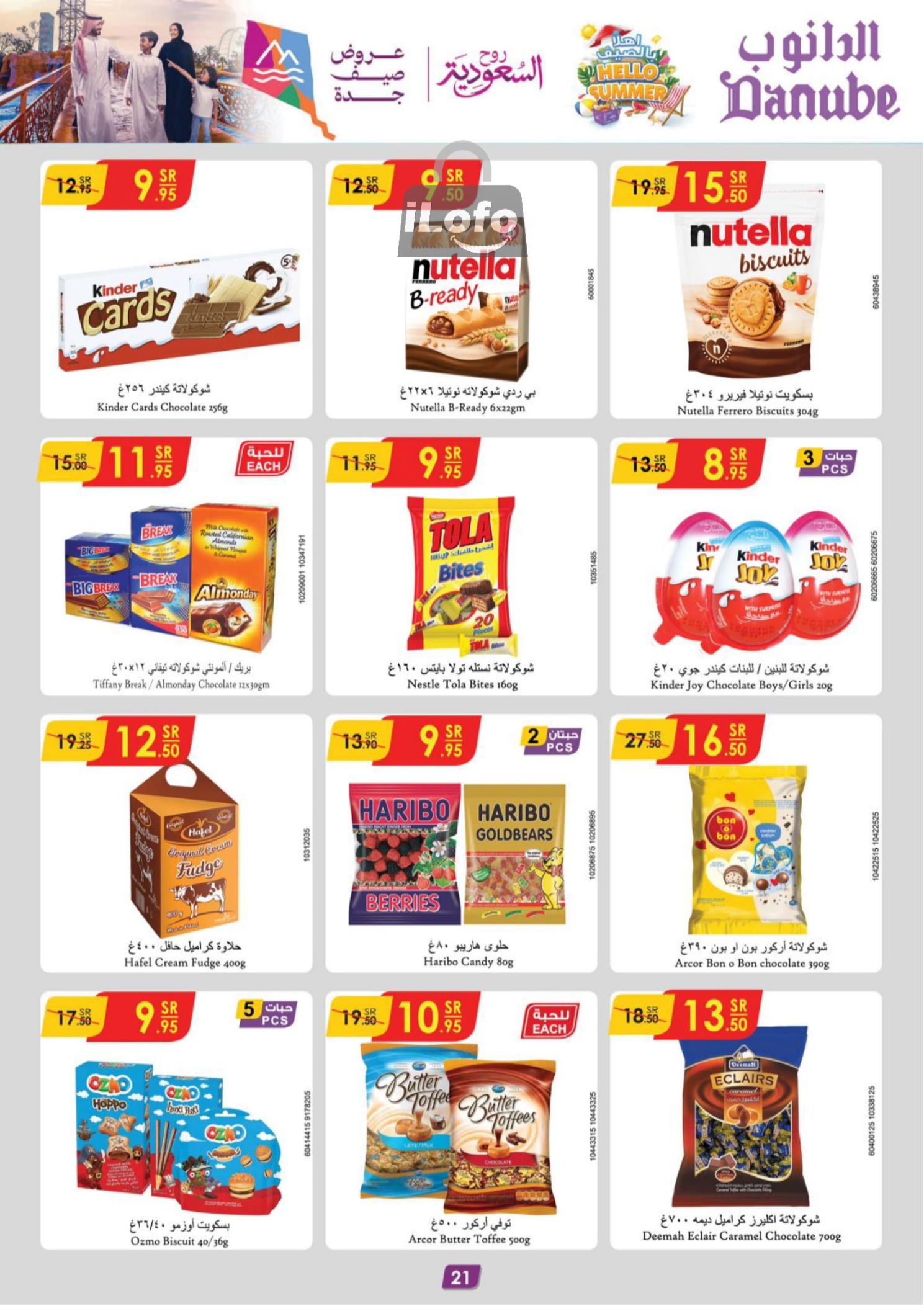 Page 22 at Hello Summer offers at Danube Jeddah Taif and Makka