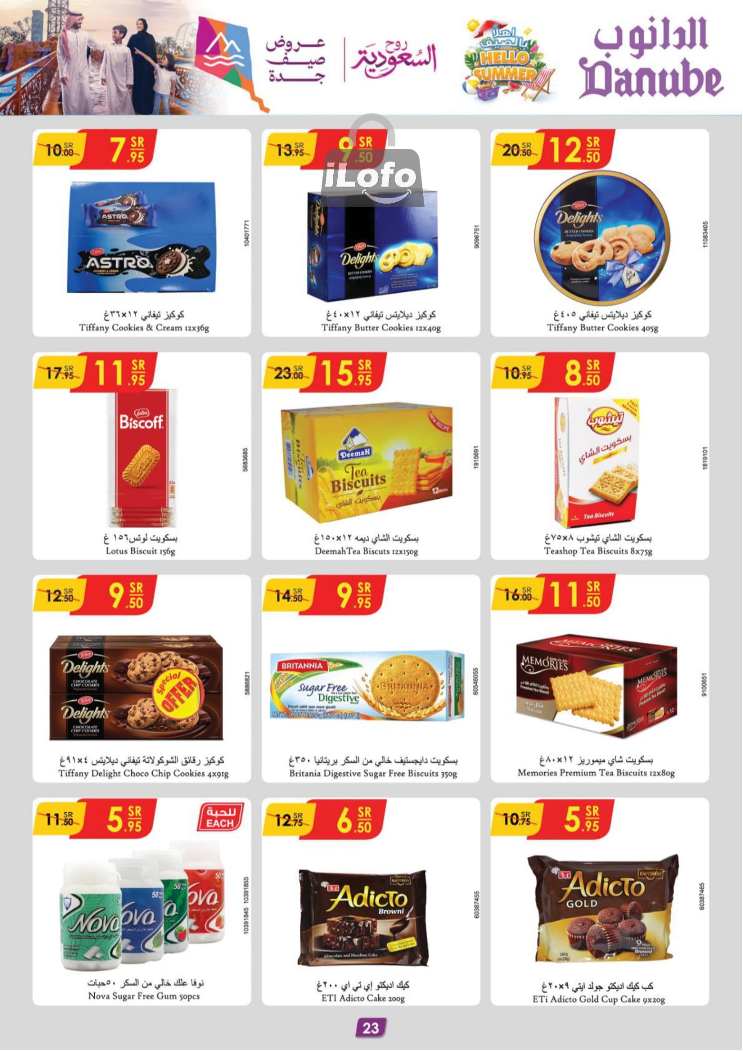 Page 24 at Hello Summer offers at Danube Jeddah Taif and Makka