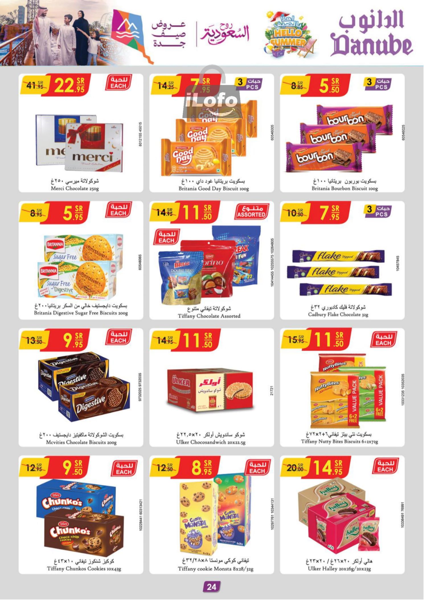 Page 25 at Hello Summer offers at Danube Jeddah Taif and Makka