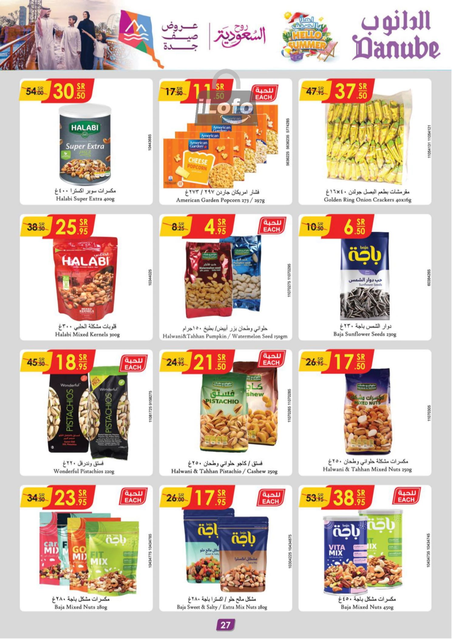 Page 28 at Hello Summer offers at Danube Jeddah Taif and Makka