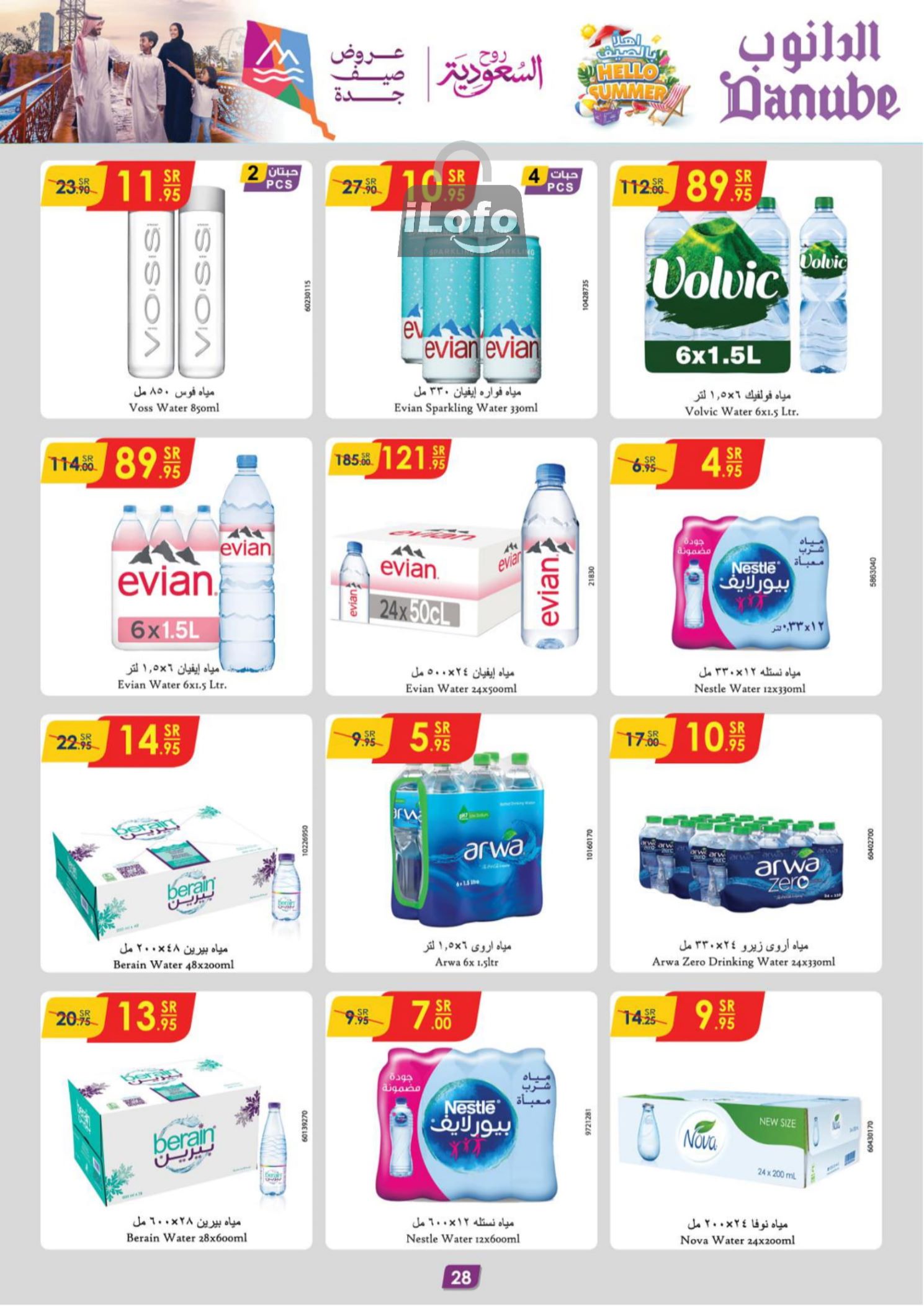 Page 29 at Hello Summer offers at Danube Jeddah Taif and Makka