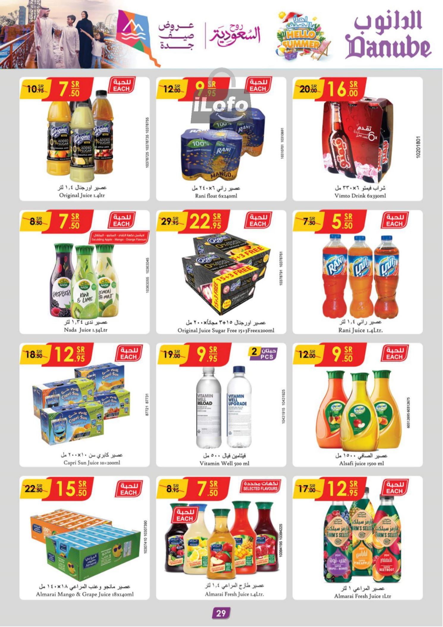 Page 30 at Hello Summer offers at Danube Jeddah Taif and Makka