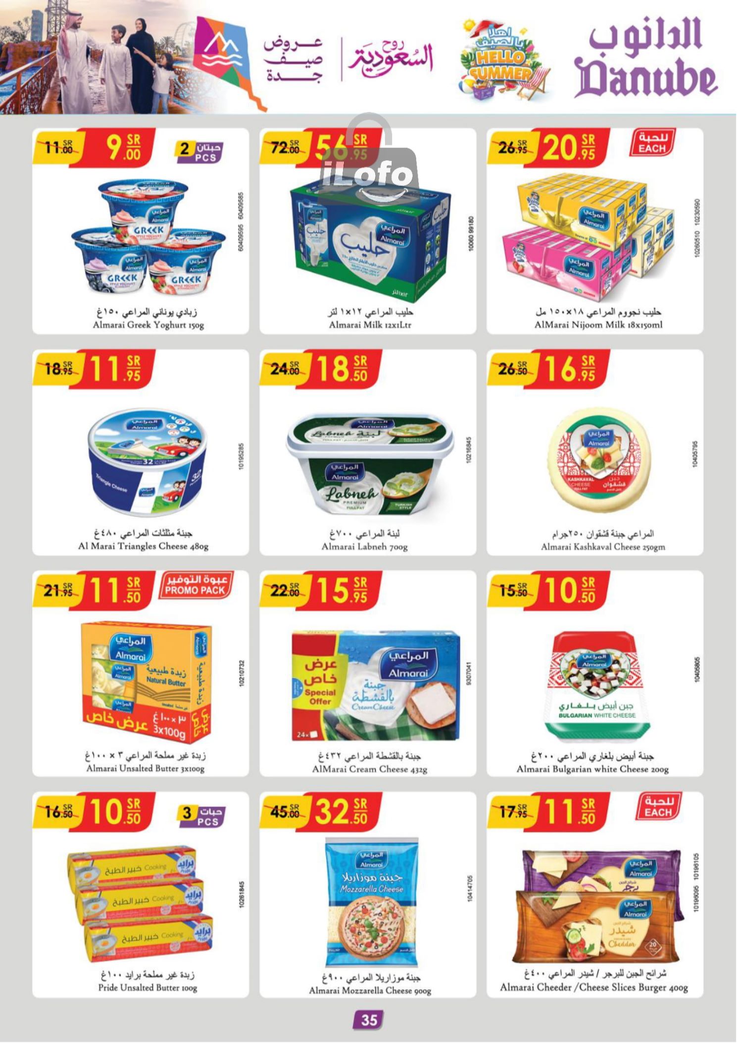 Page 36 at Hello Summer offers at Danube Jeddah Taif and Makka