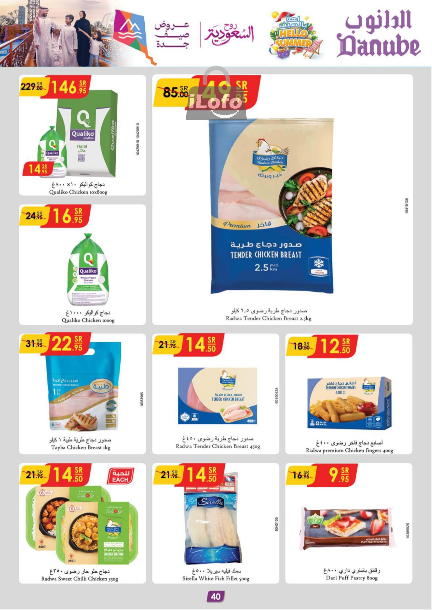 Page 41 at Hello Summer offers at Danube Jeddah Taif and Makka