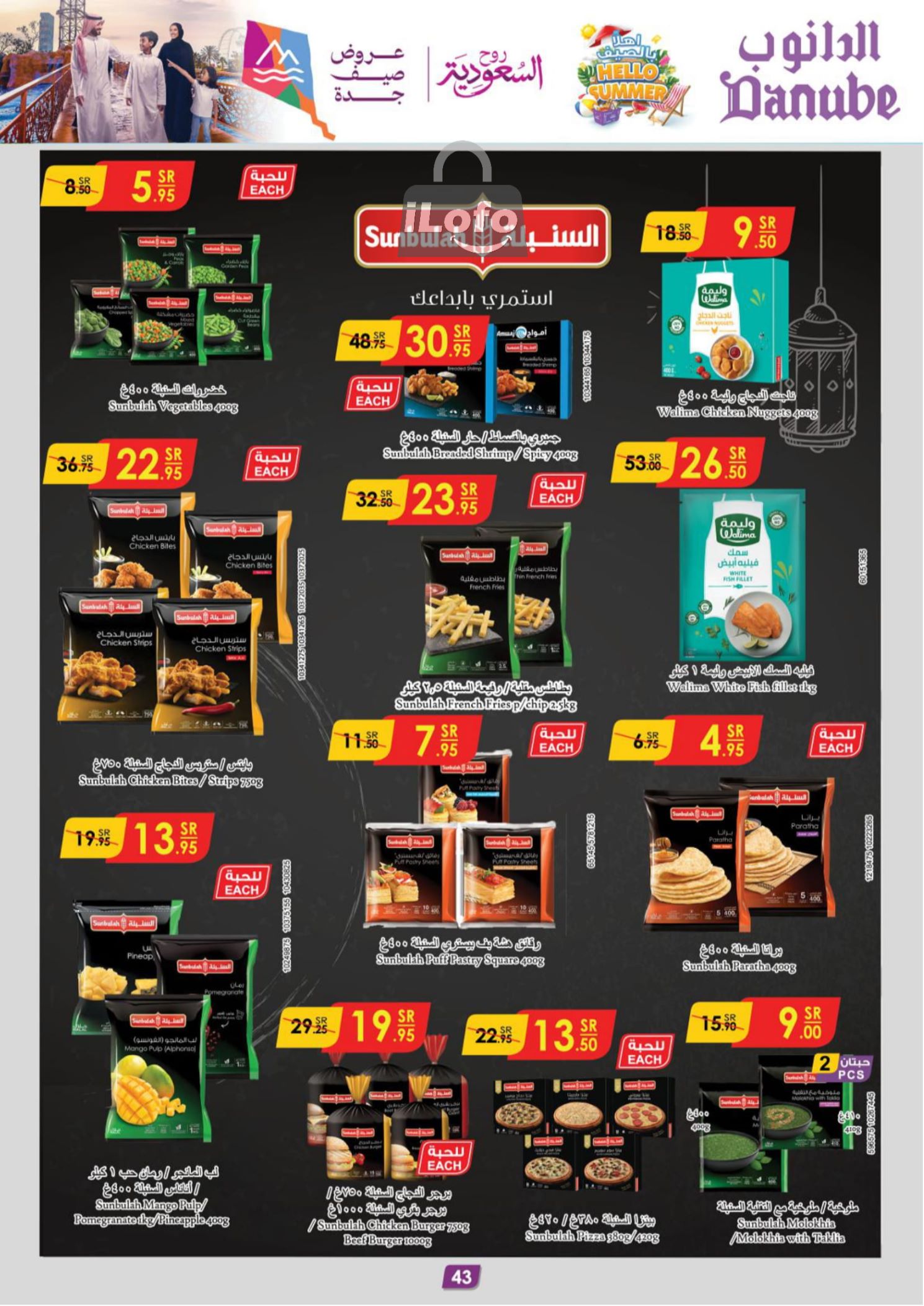 Page 44 at Hello Summer offers at Danube Jeddah Taif and Makka