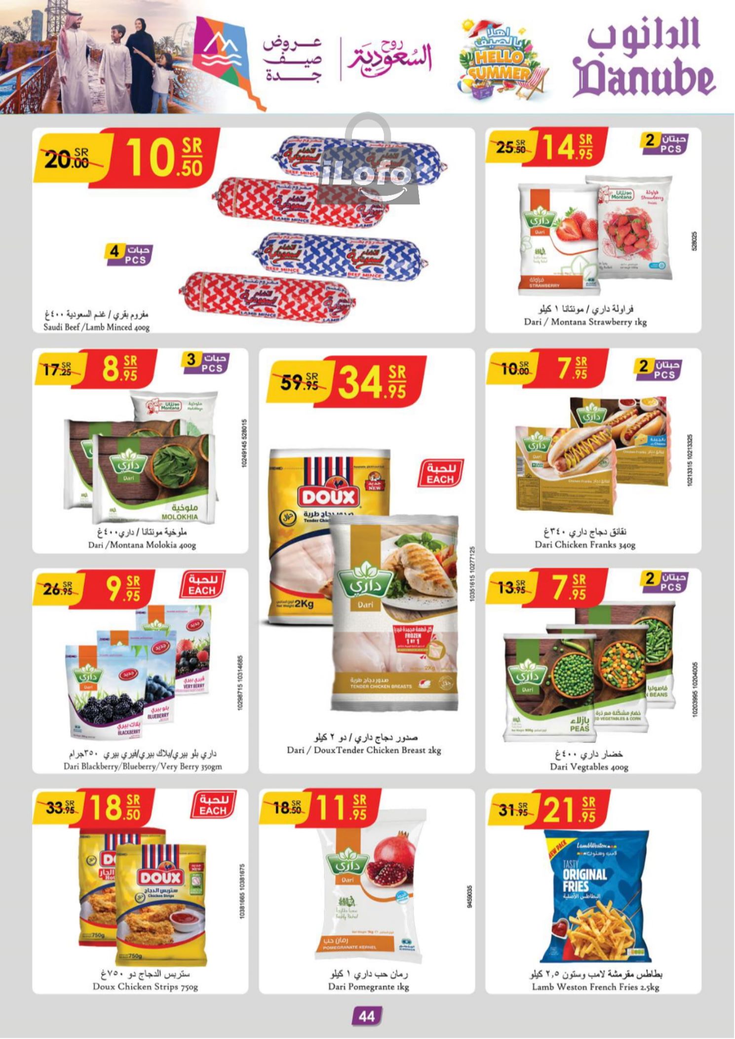 Page 45 at Hello Summer offers at Danube Jeddah Taif and Makka