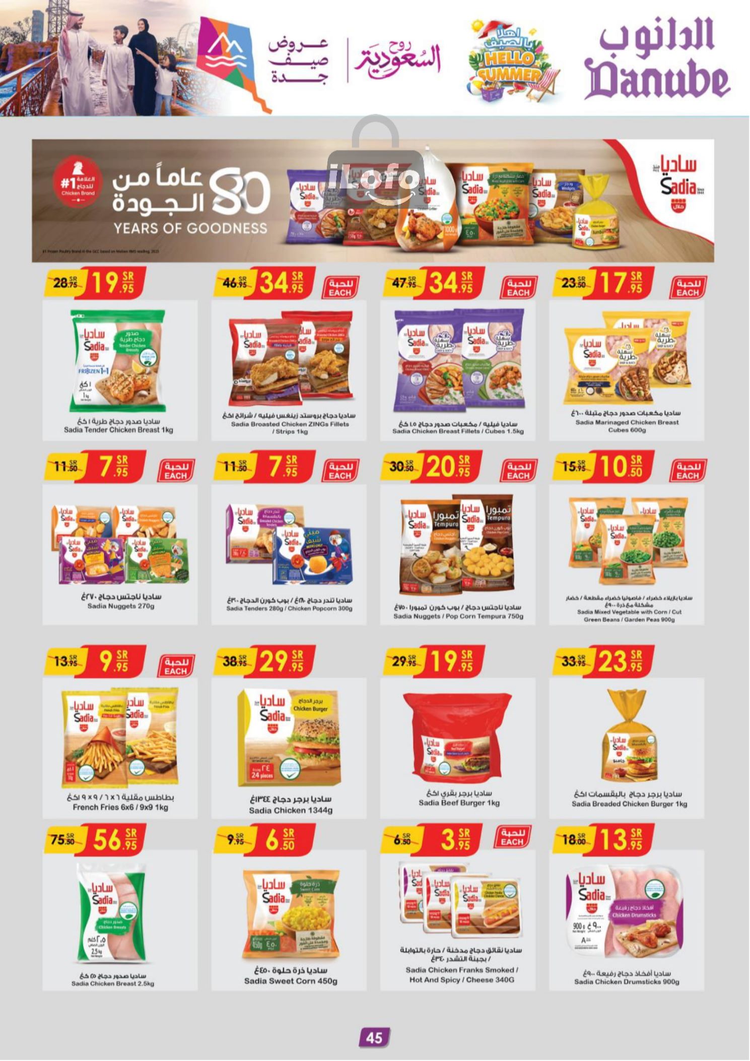 Page 46 at Hello Summer offers at Danube Jeddah Taif and Makka