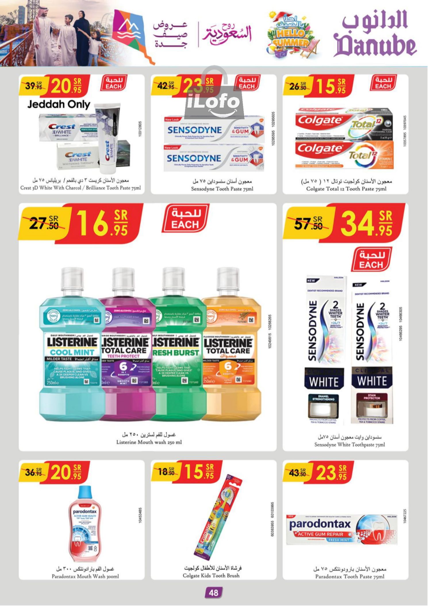 Page 49 at Hello Summer offers at Danube Jeddah Taif and Makka